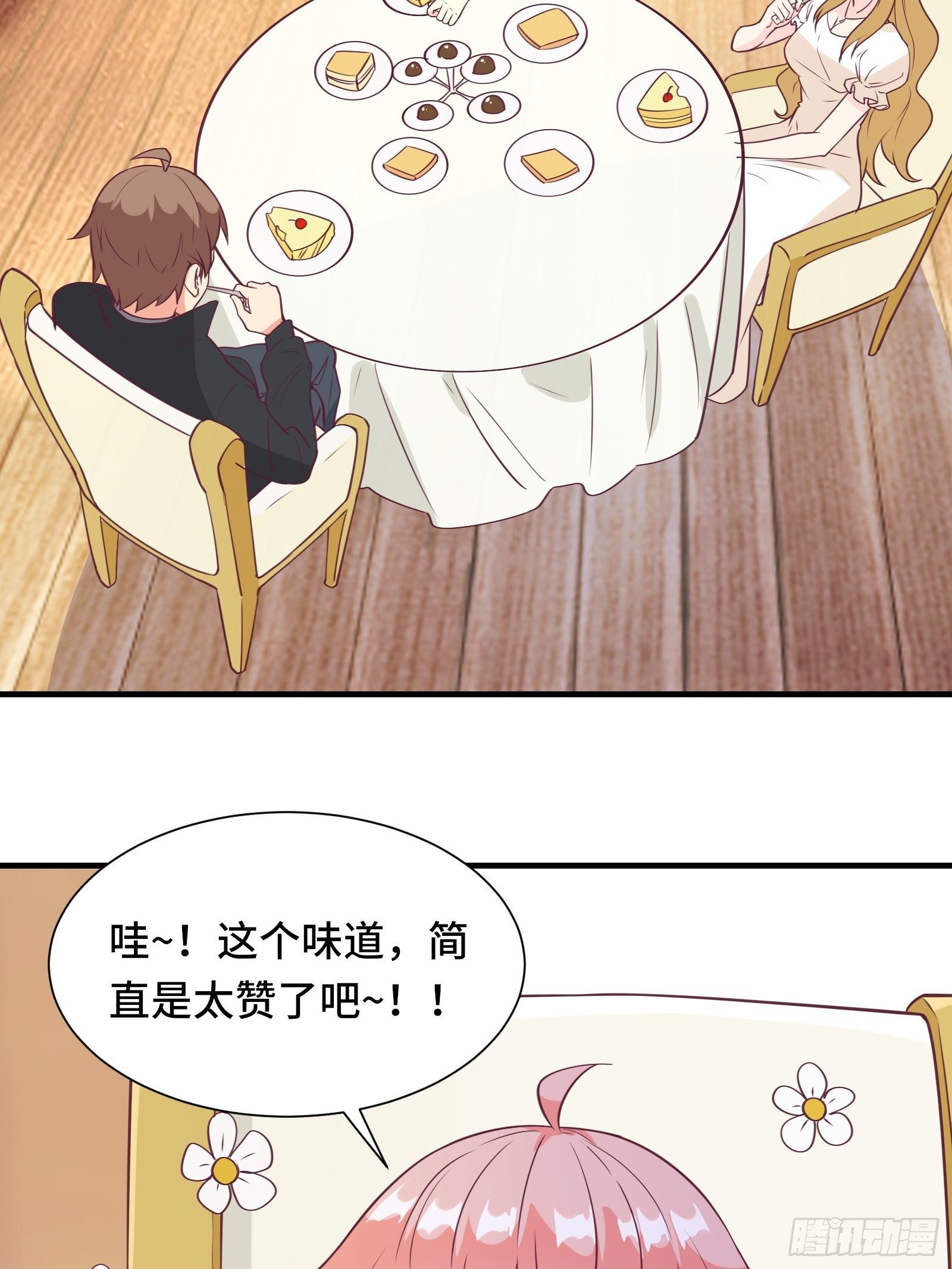 第47话 难道她是半人半仙！？29