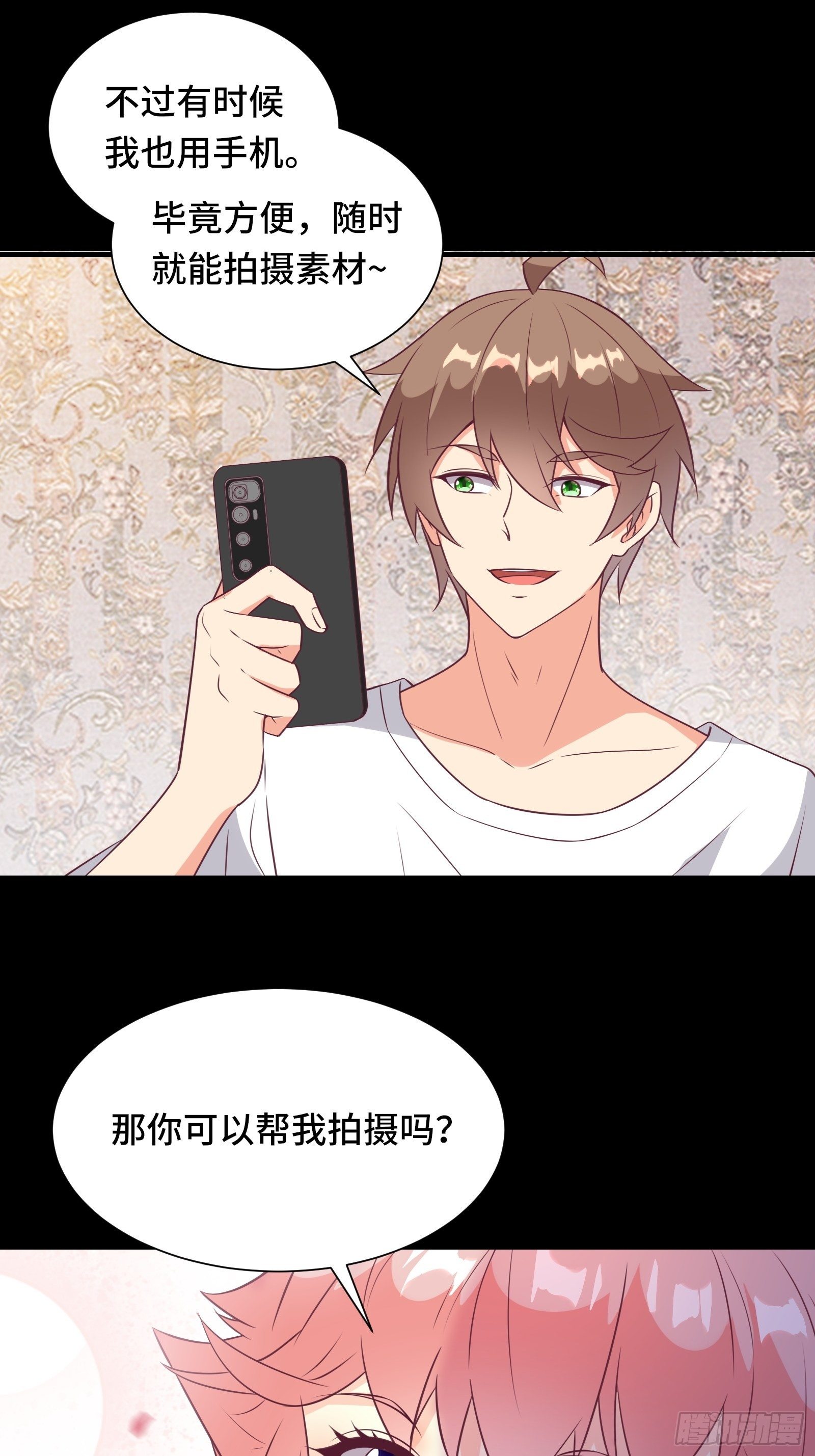 第33话 想留在人类世界的花妖10