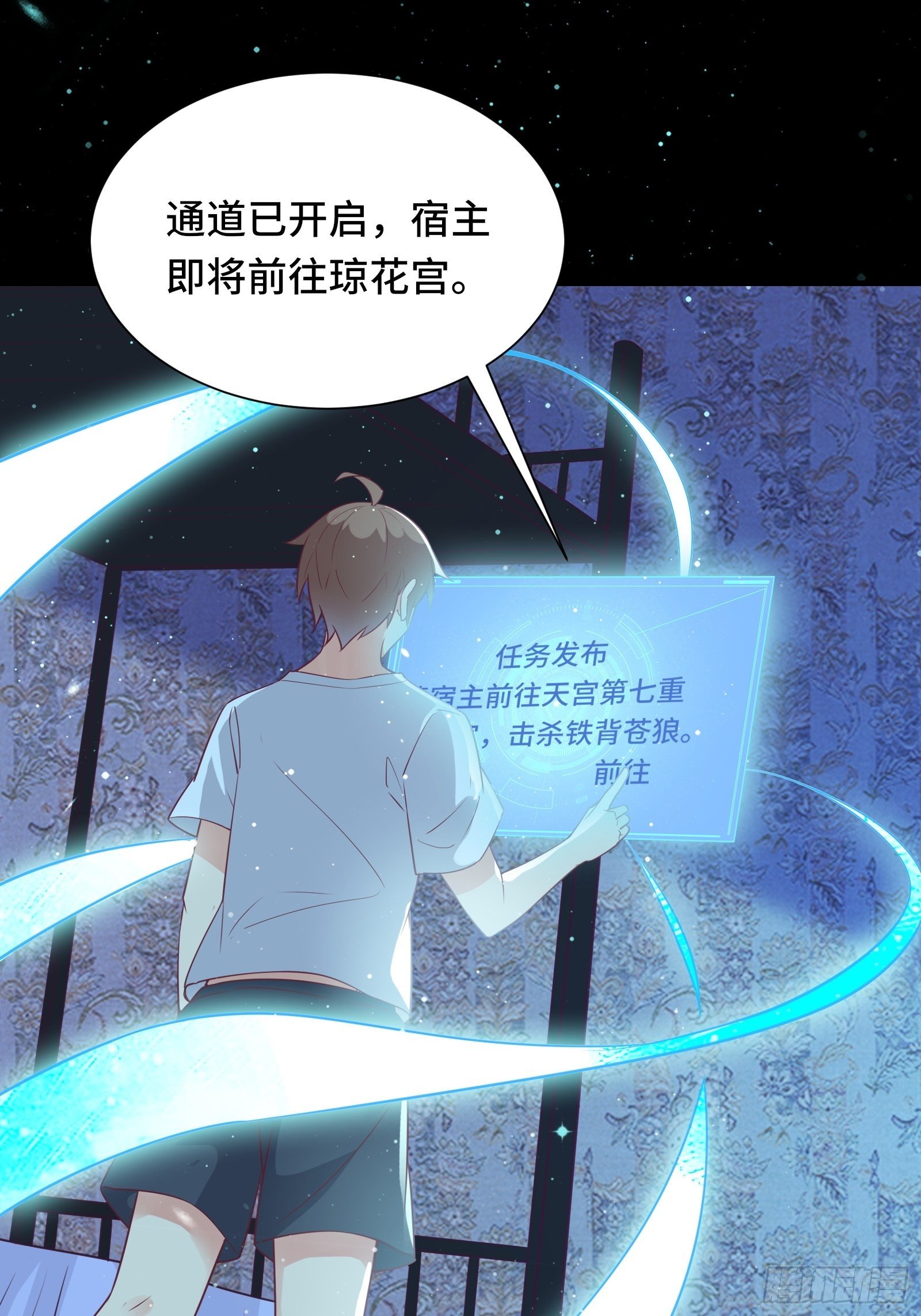 第40话 为啥我那么贵！18