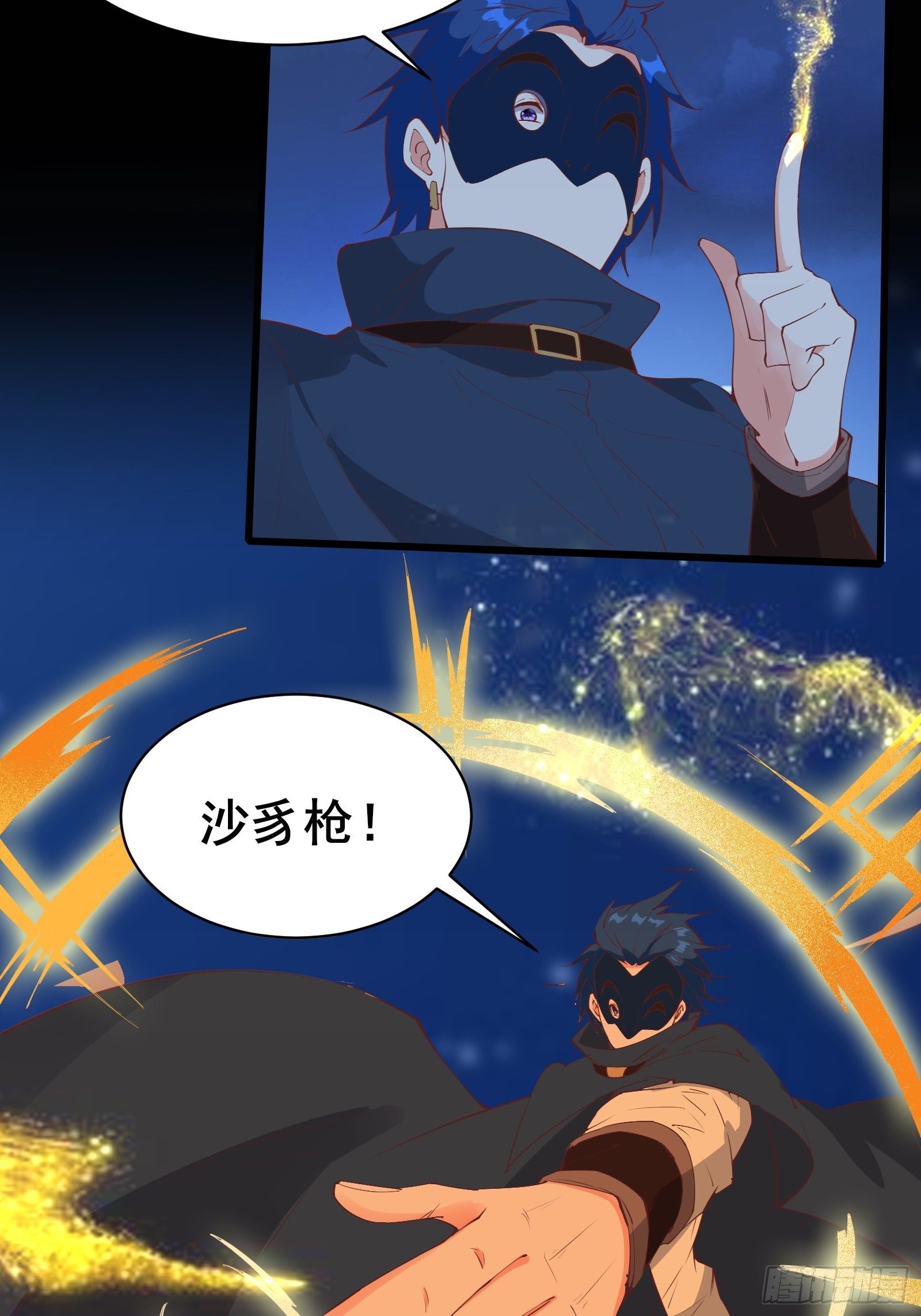 第87话 赌一把13