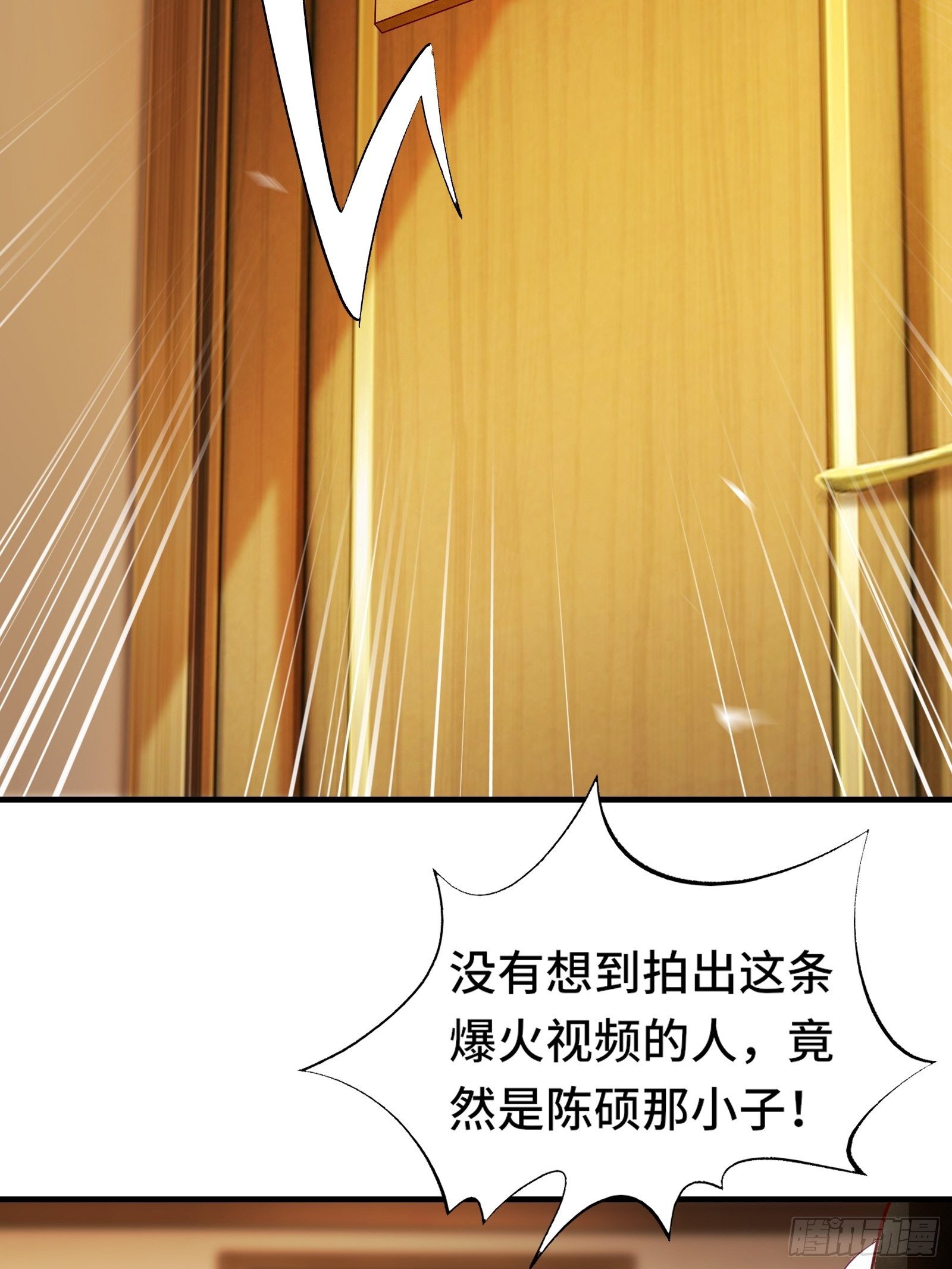 第18话 无耻算什么？44