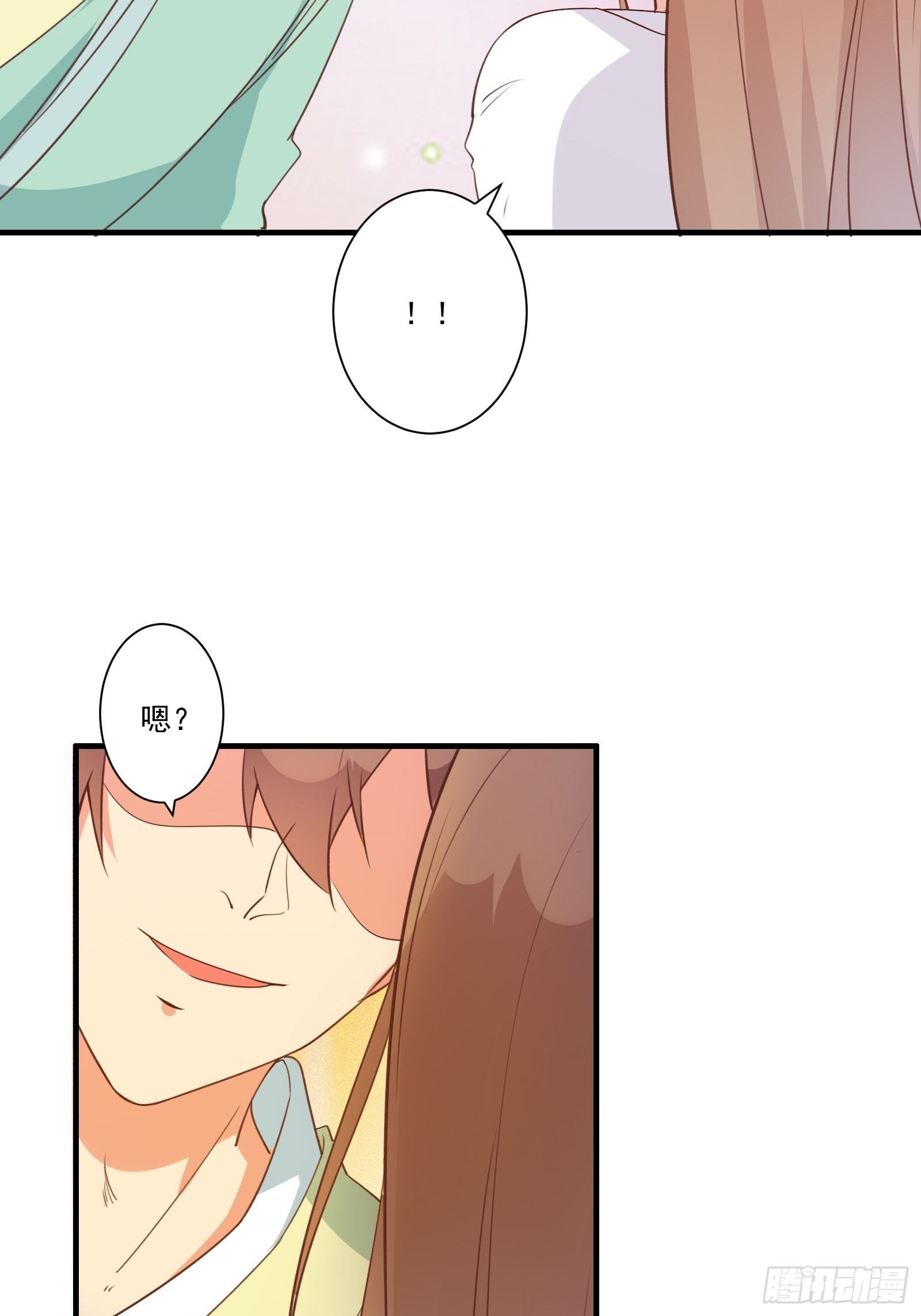 012 别动，我轻点！3