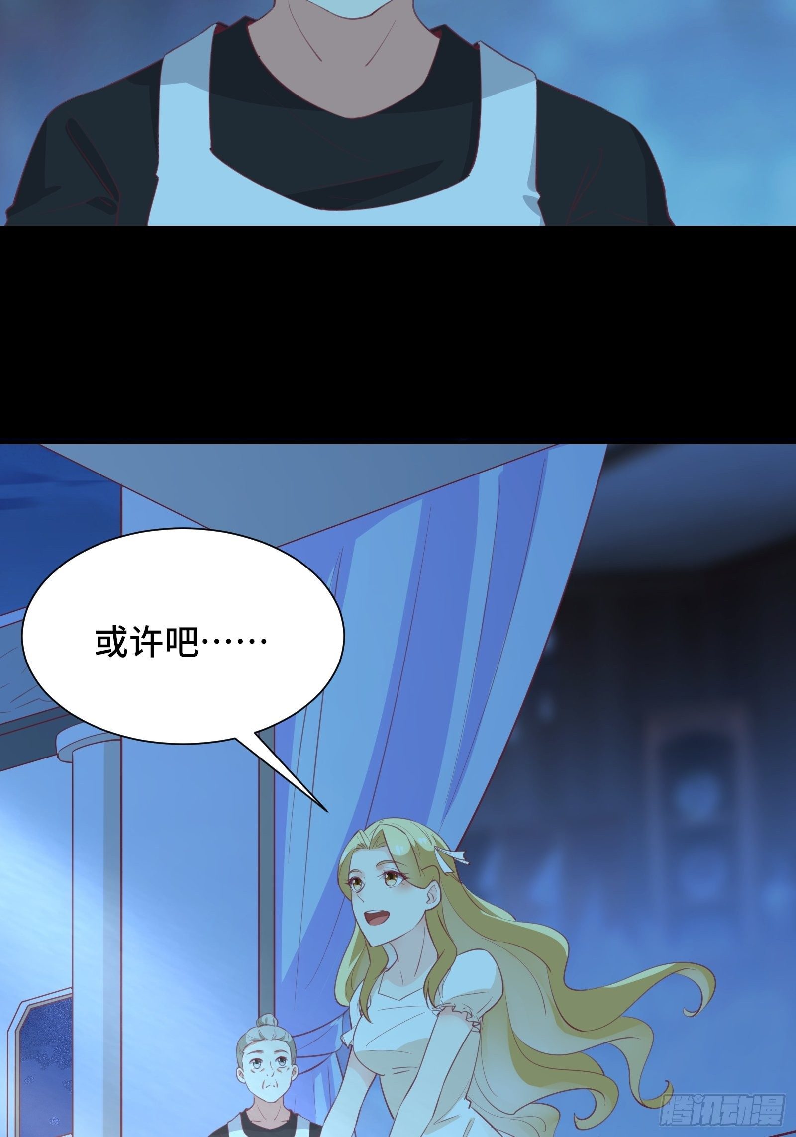 第49话 女儿国危机！14