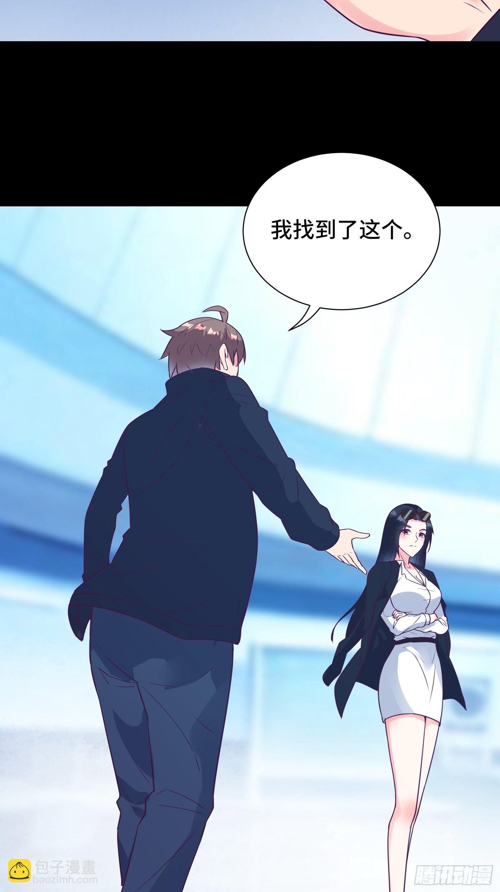 第44话 资料被盗42