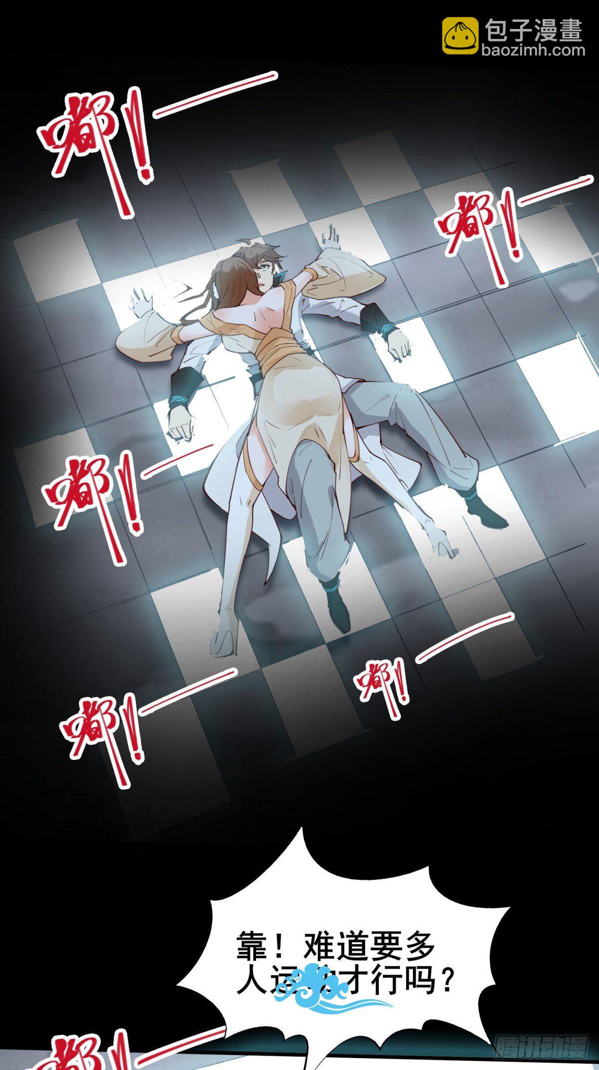 第69话 赤云破2