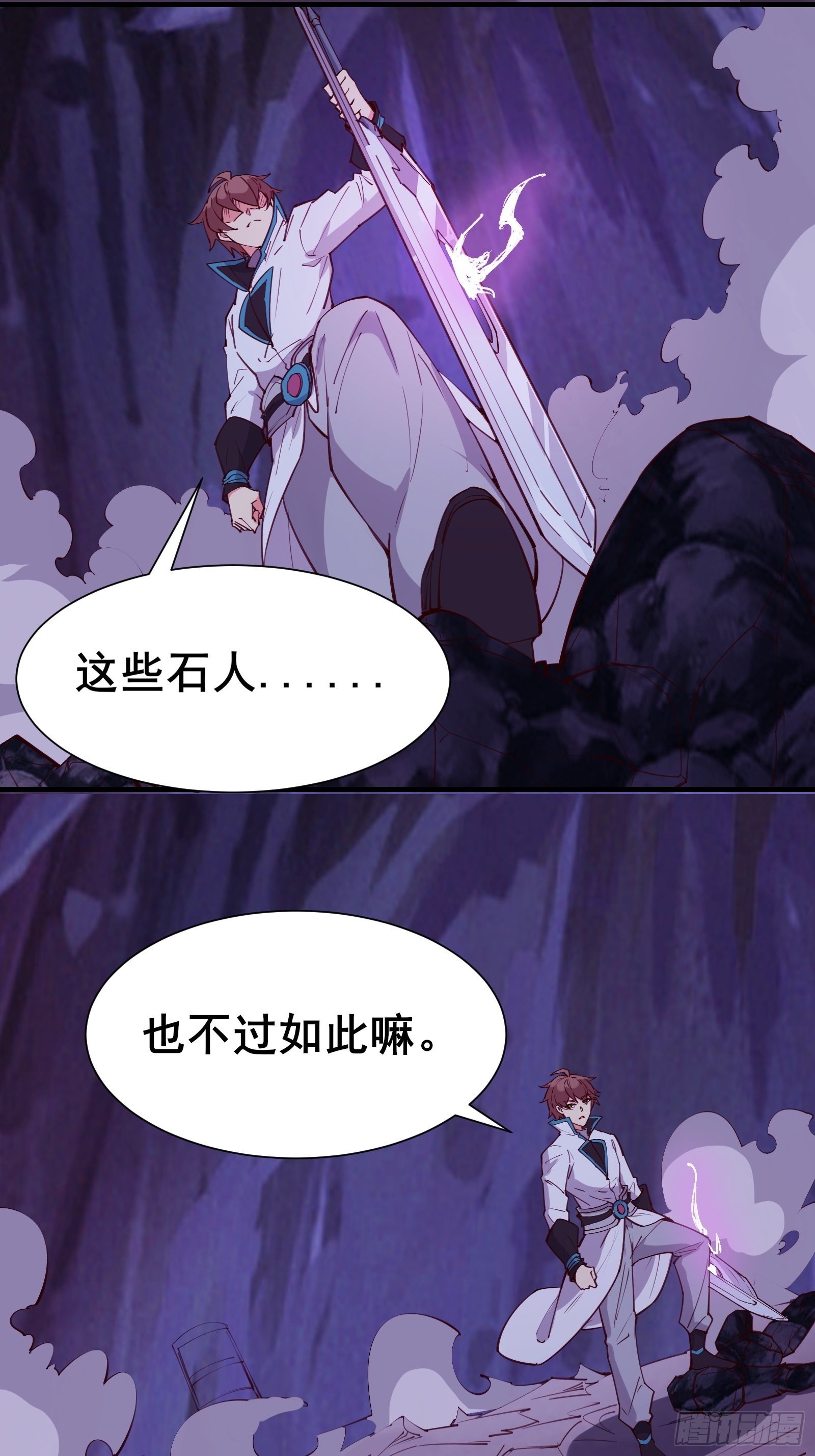 第69话 赤云破33