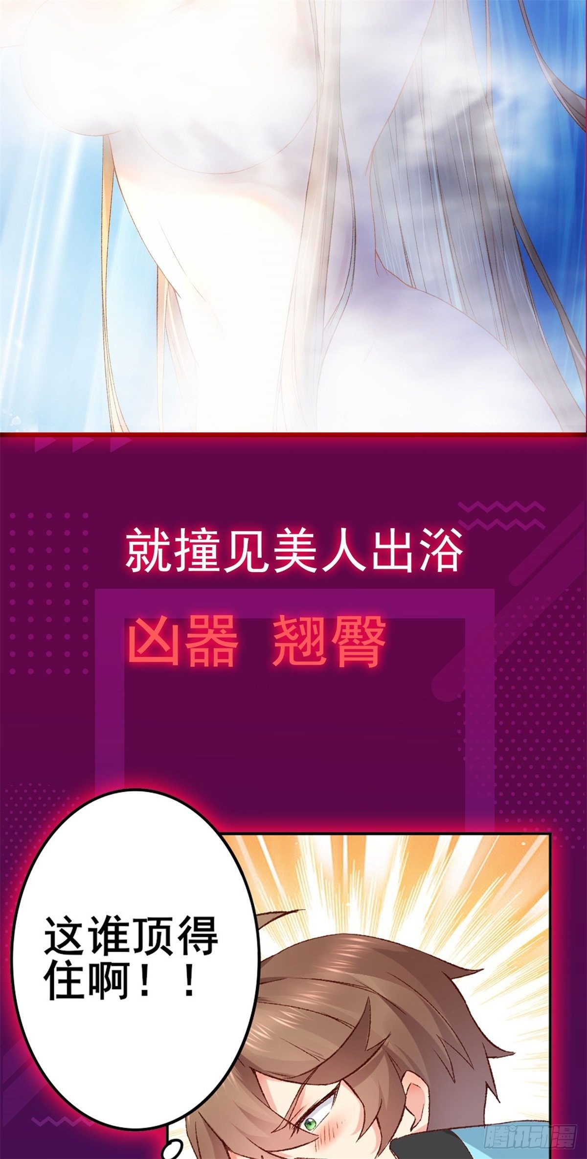放料2-预告7