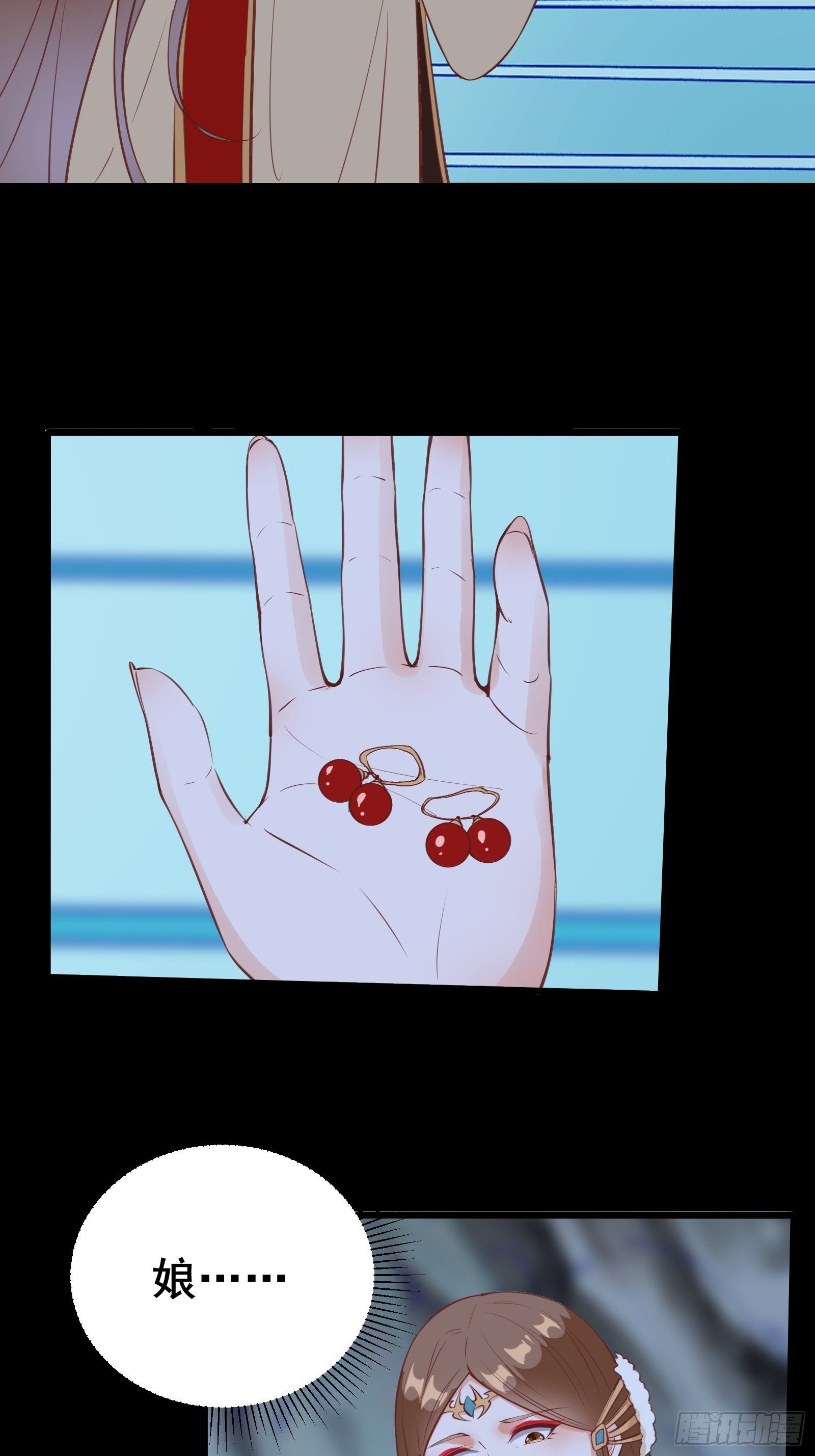 第84话 可爱的女王21