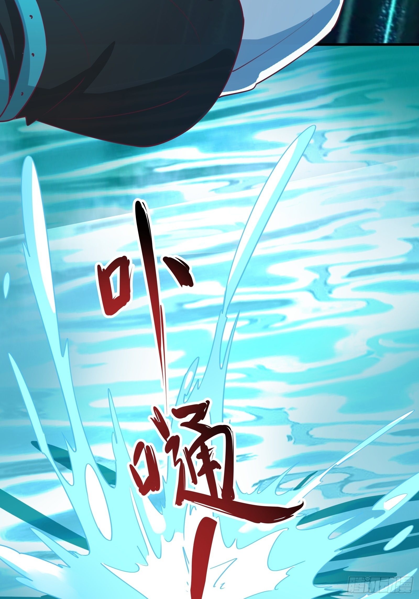 第48话 湿身——再相见27