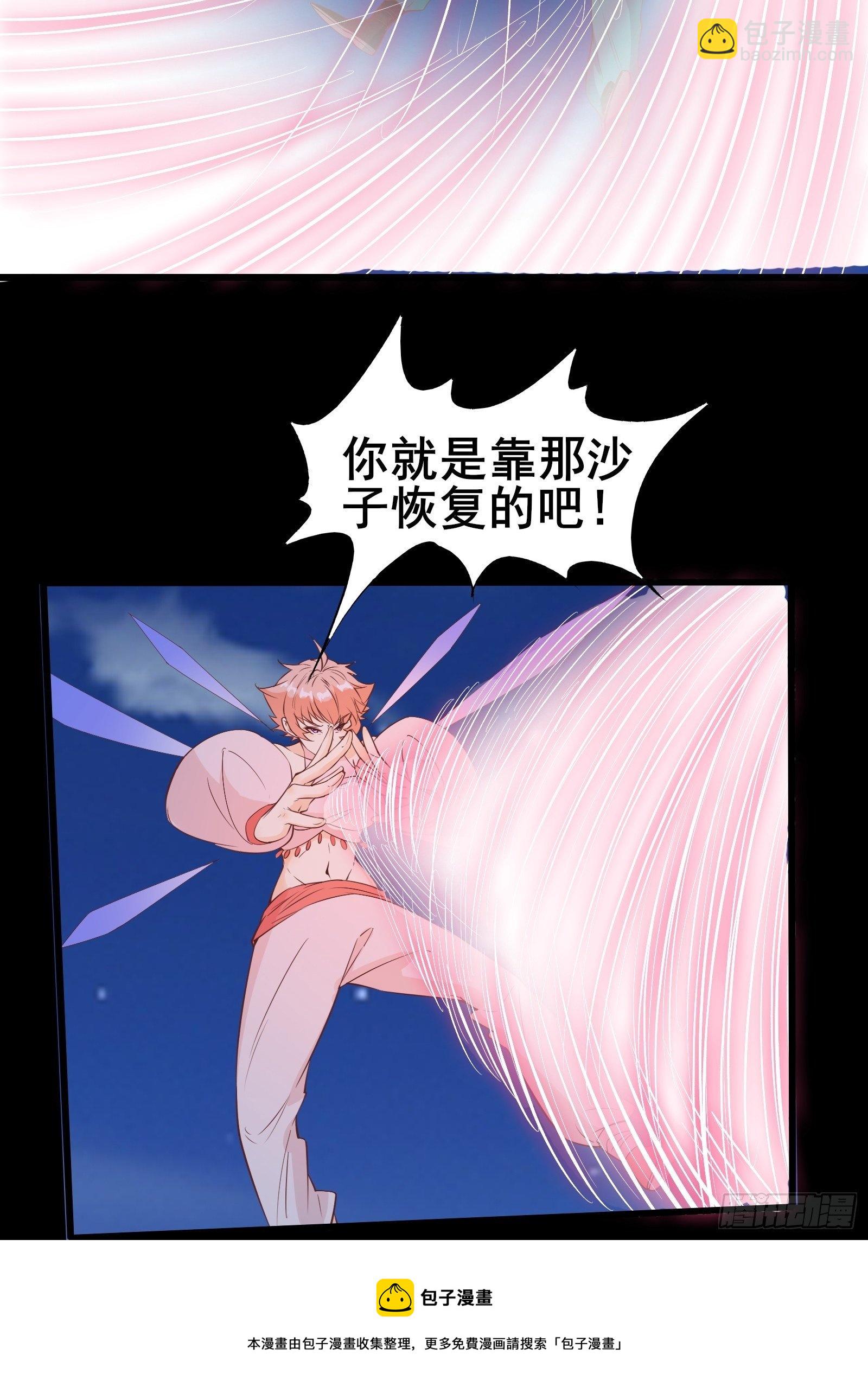第87话 赌一把32