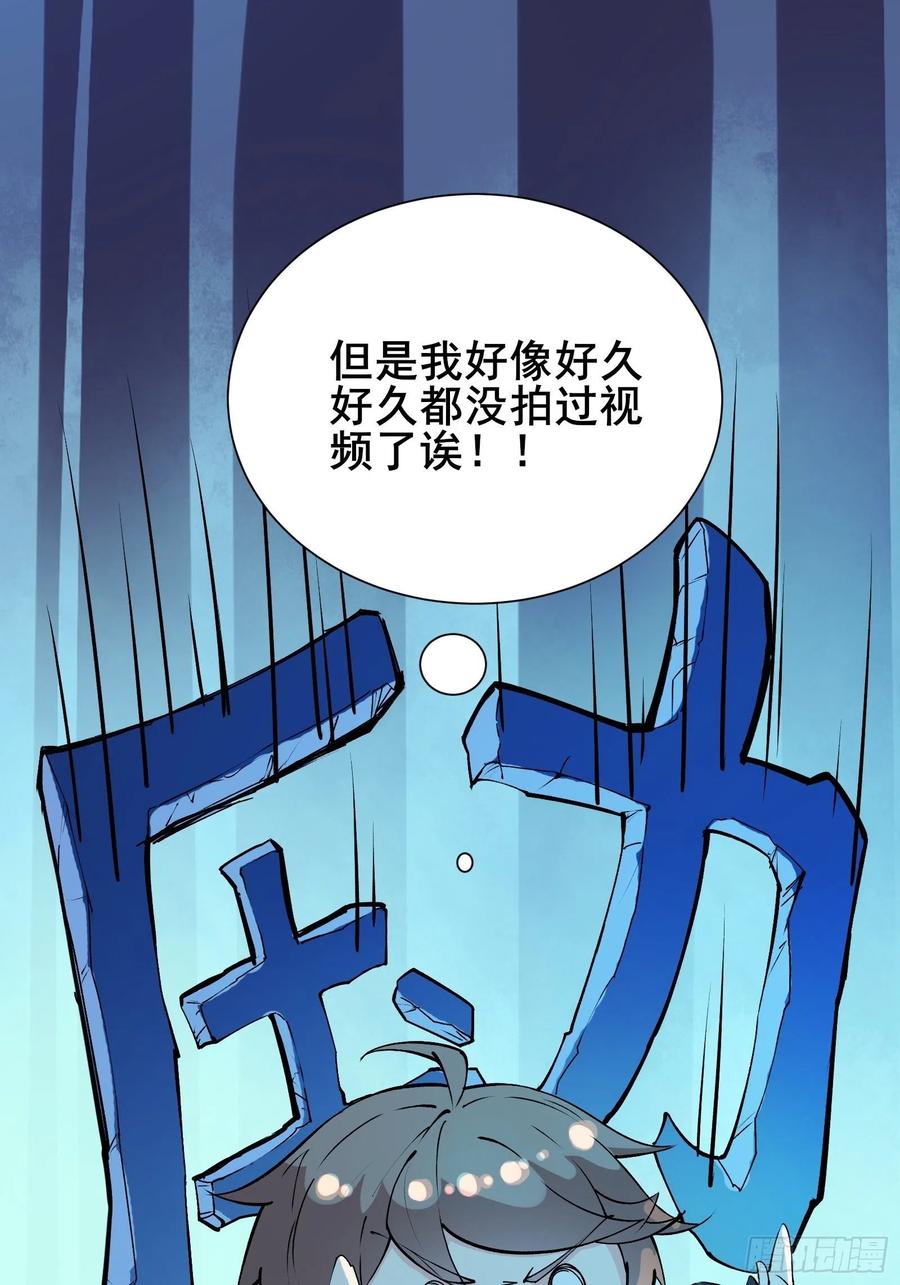 第58话 陛下只需要出镜就可以5