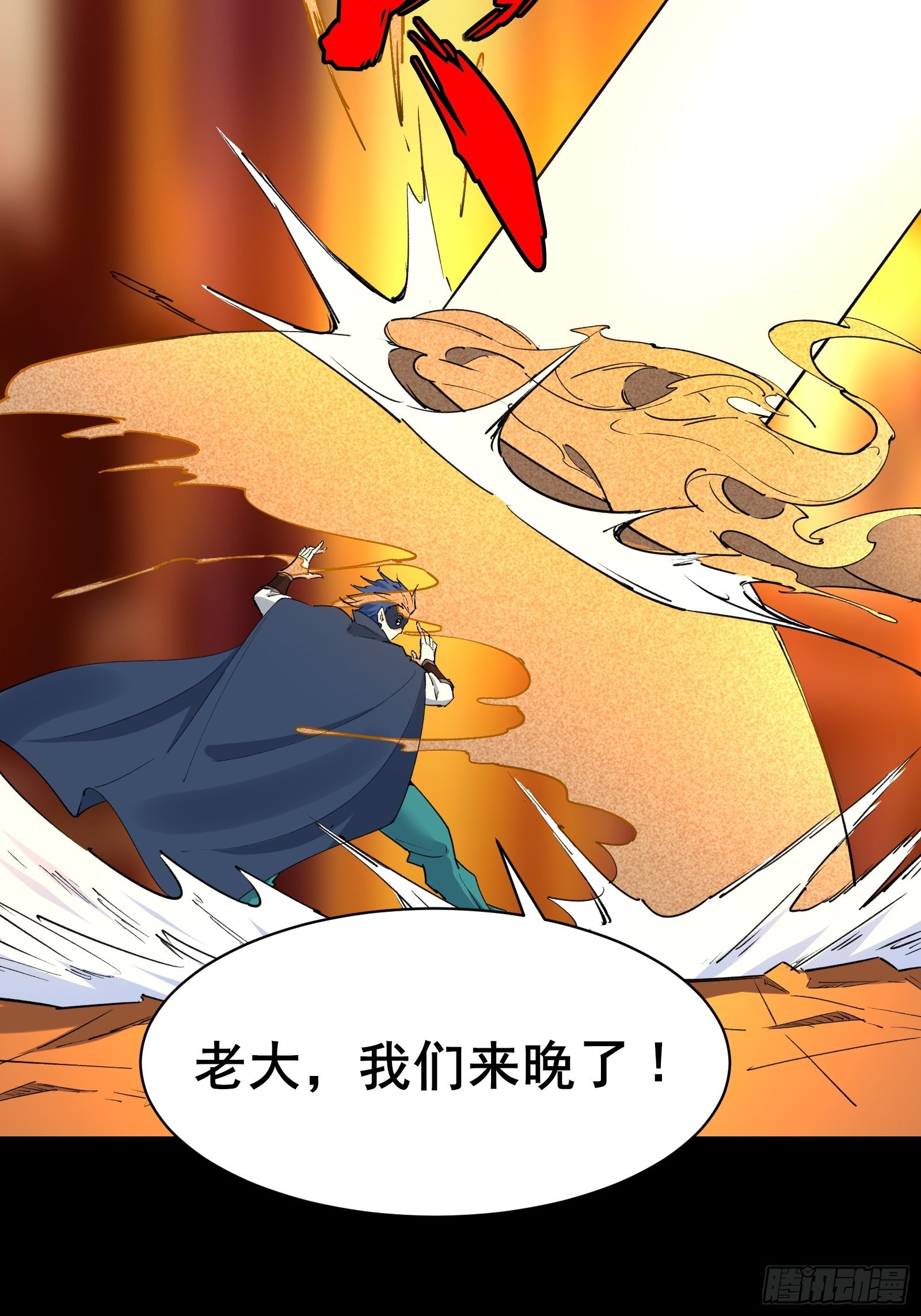 第102话真的错了吗？（完）26