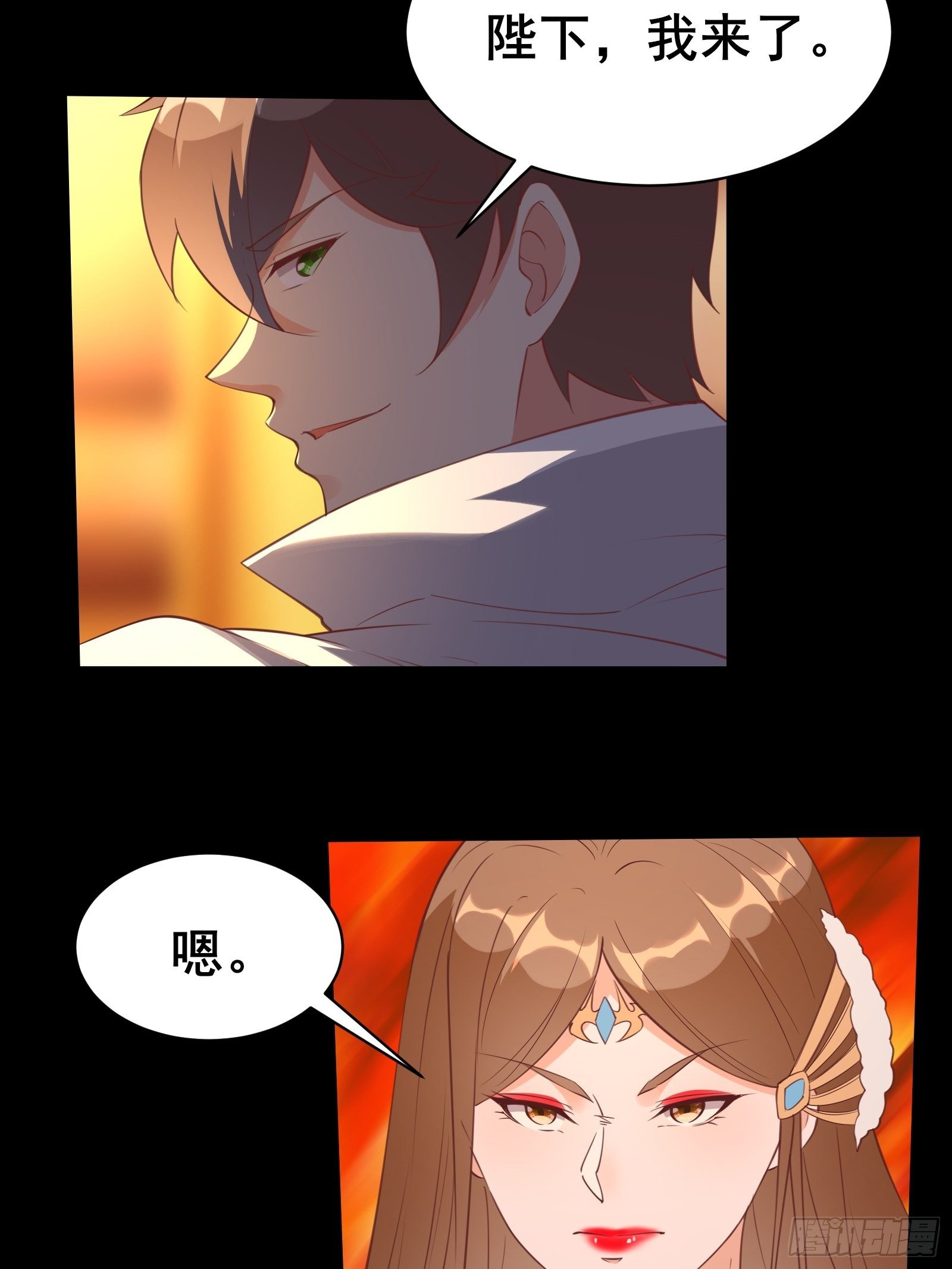 第94话小妖怪3