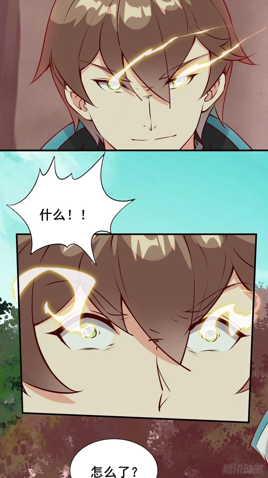 第61话 惊现三头蛇47
