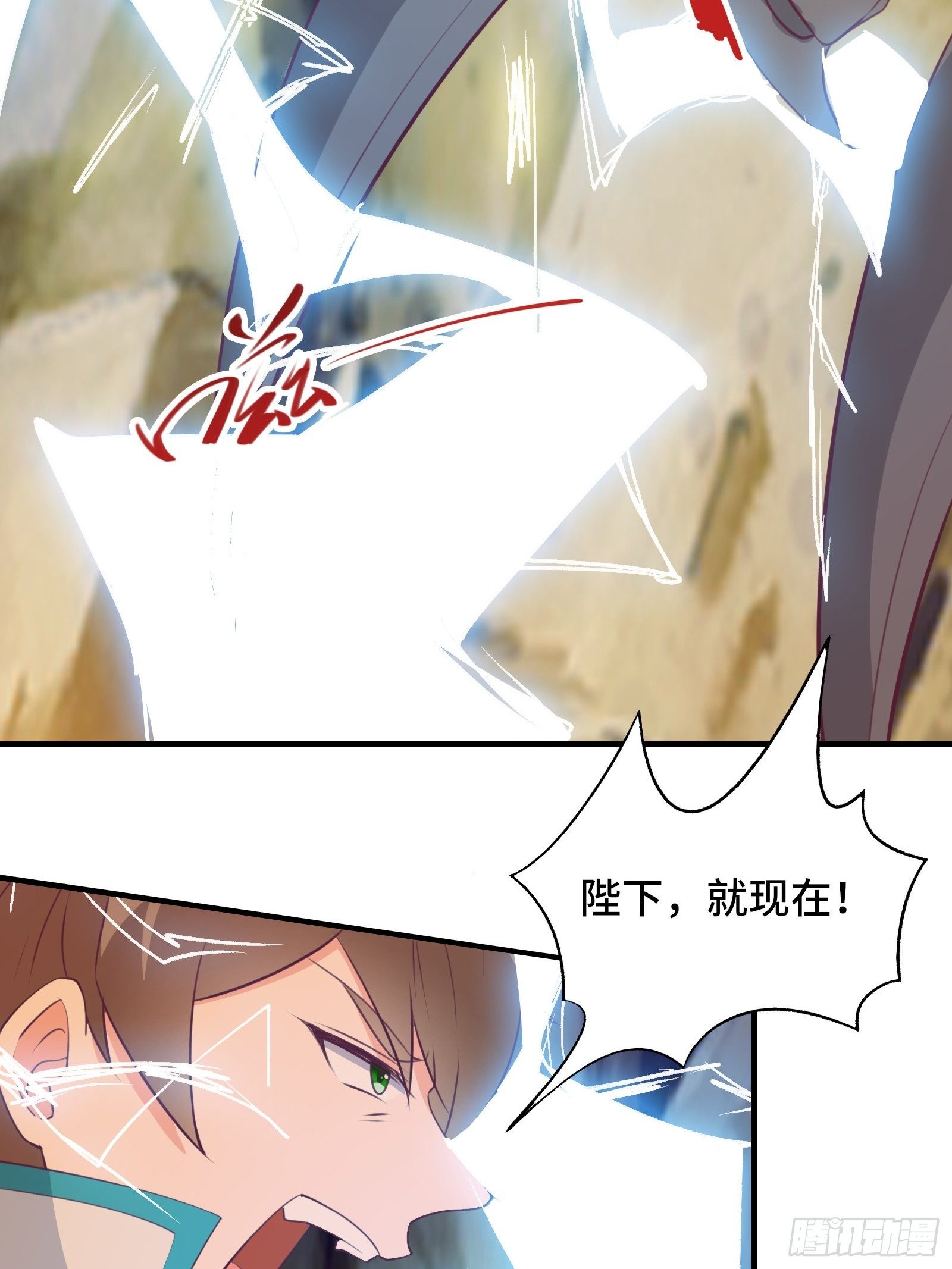 第51话 让你看看人类的力量34