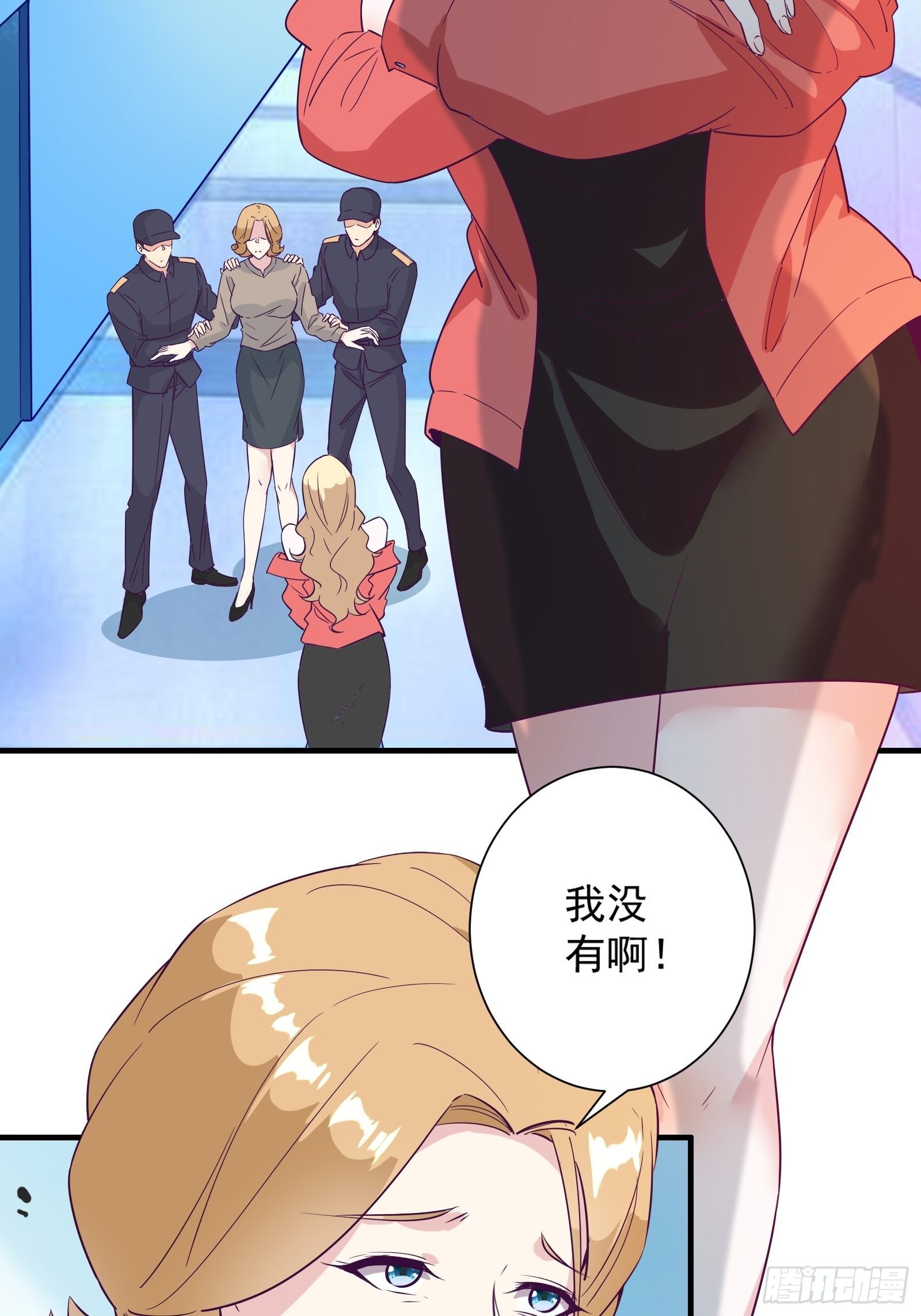 第15话 给爷滚！12
