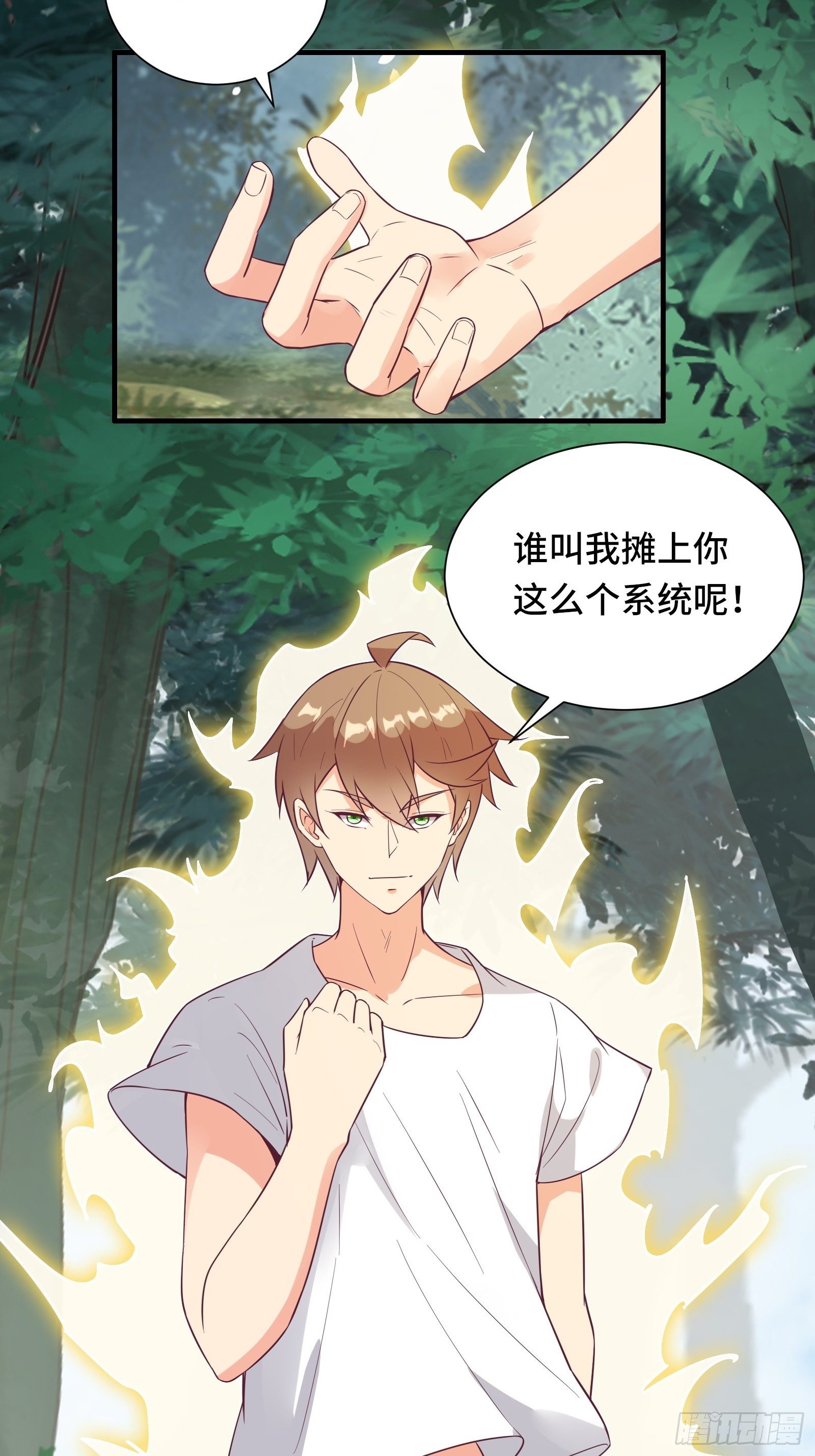 第30话 神仙打架，凡人遭殃27