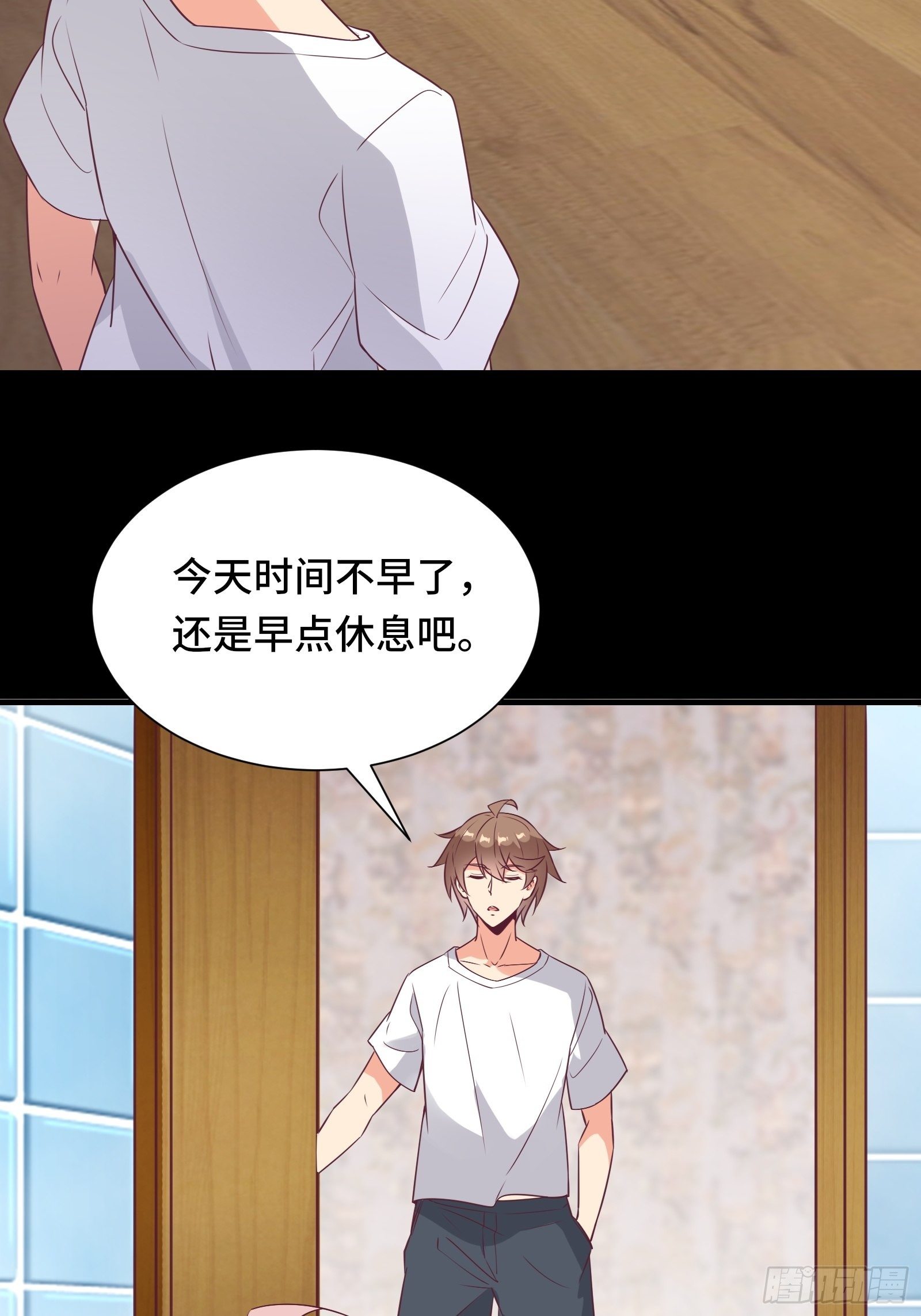 第33话 想留在人类世界的花妖28
