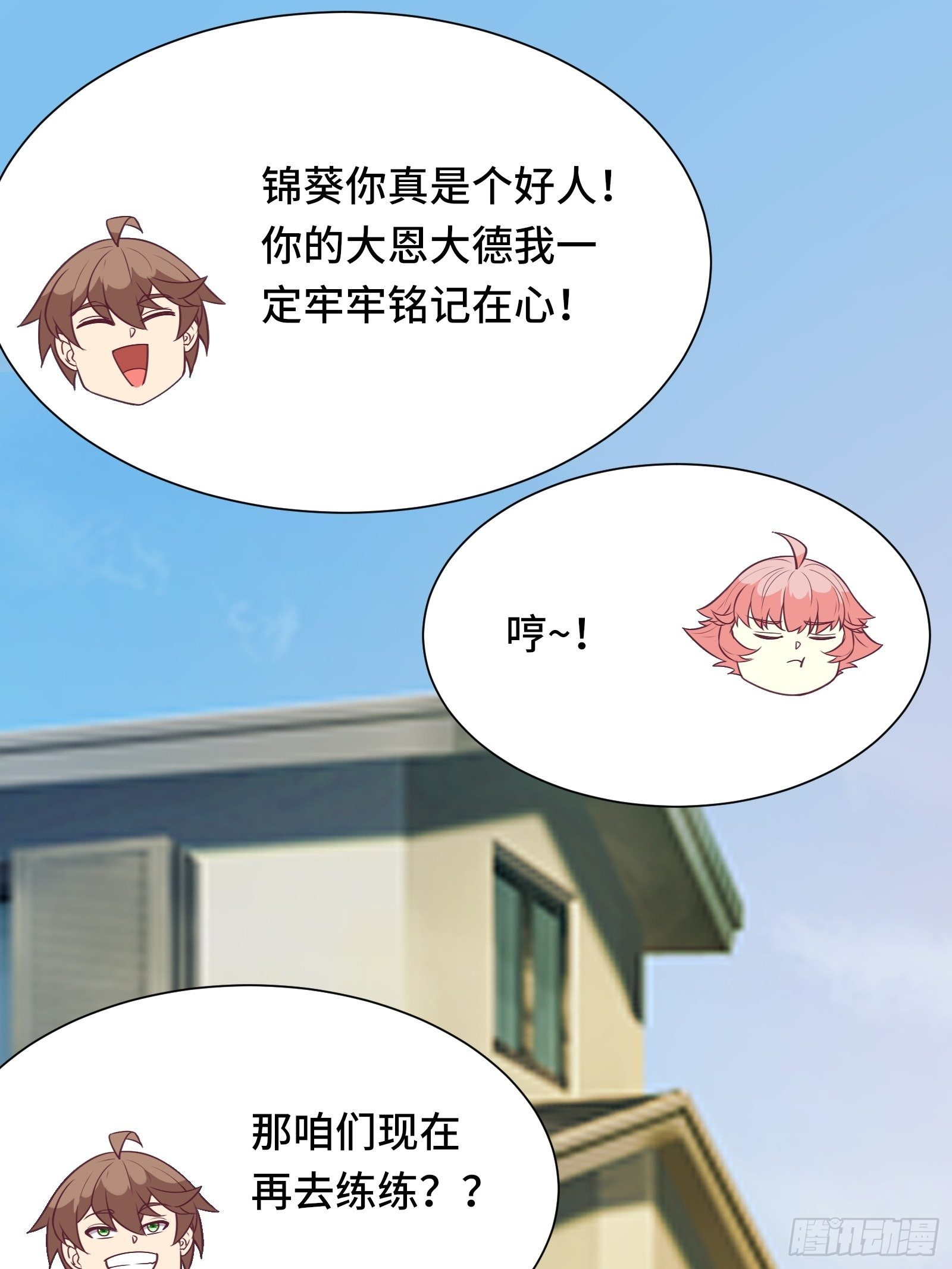 第44话 资料被盗11