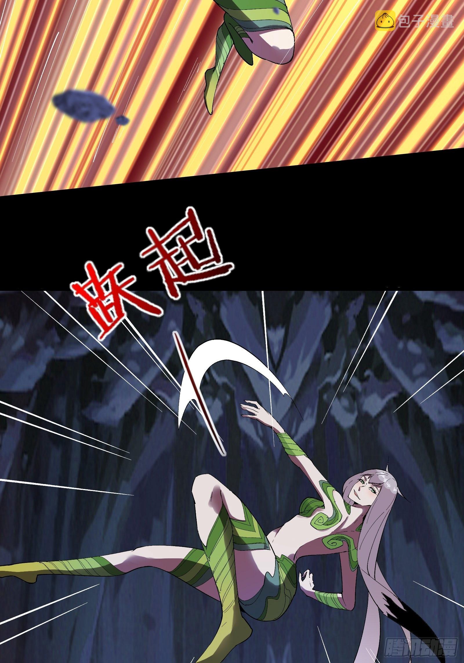 第101话刻来正版装备3
