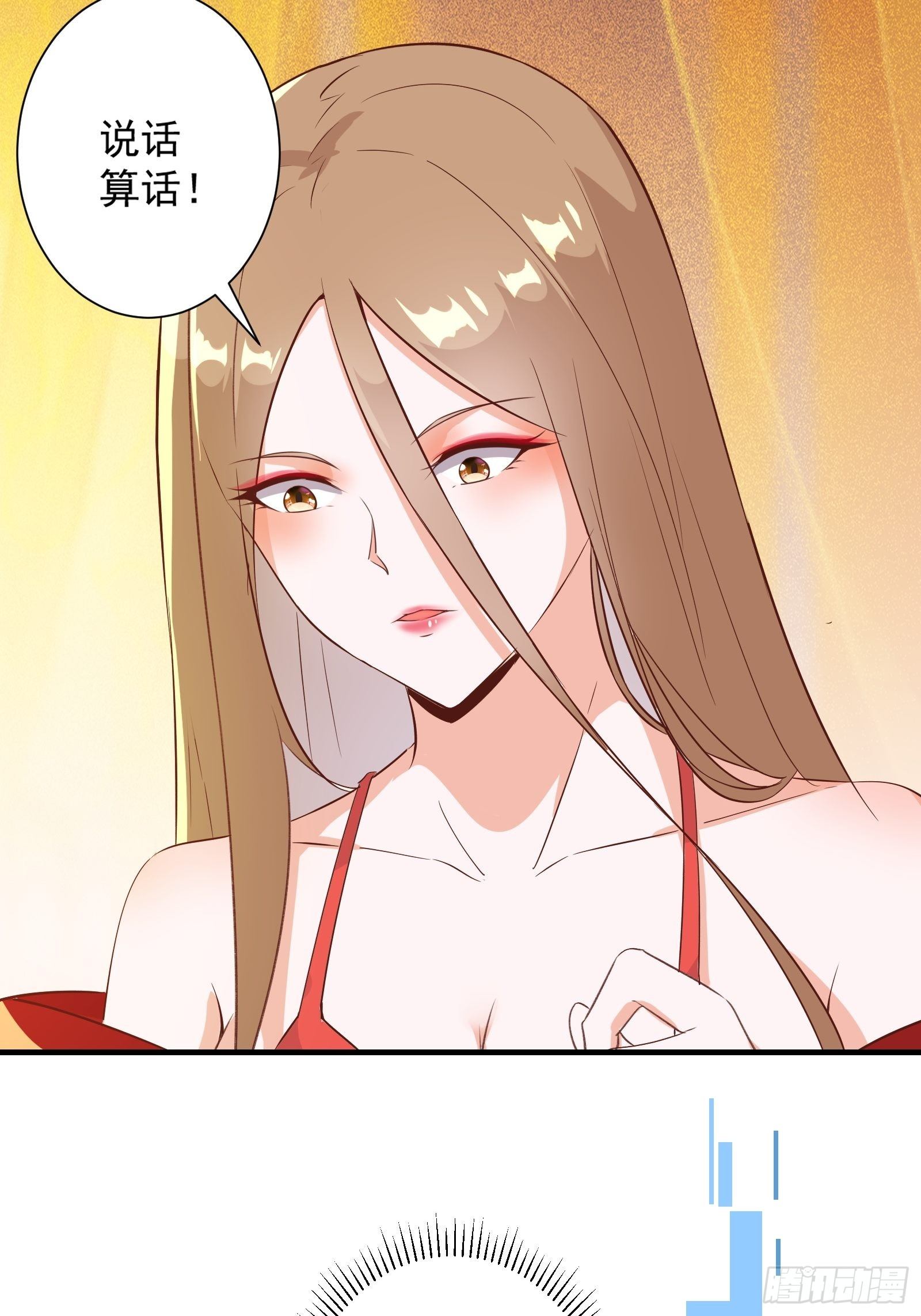 第15话 给爷滚！8