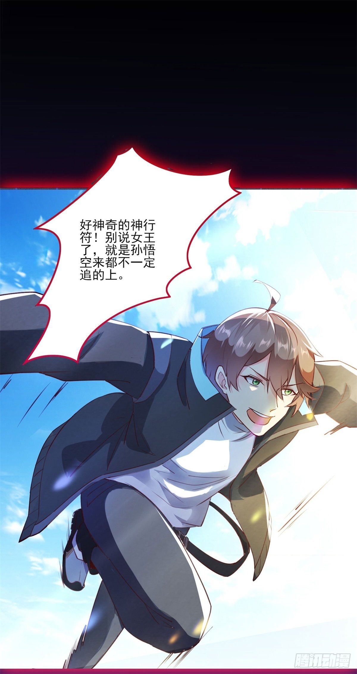 放料2-预告22
