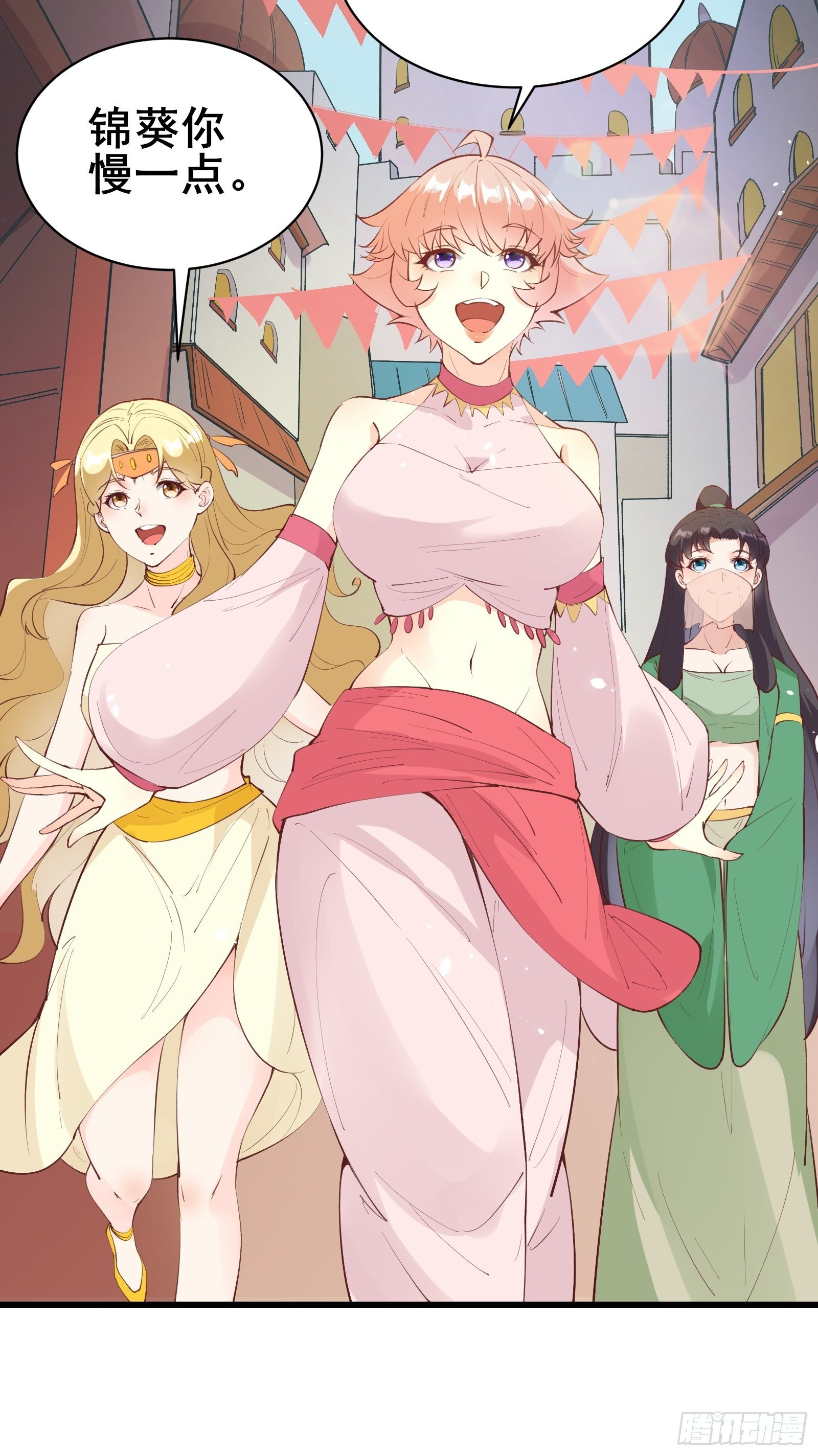 第75话 谢肉节14