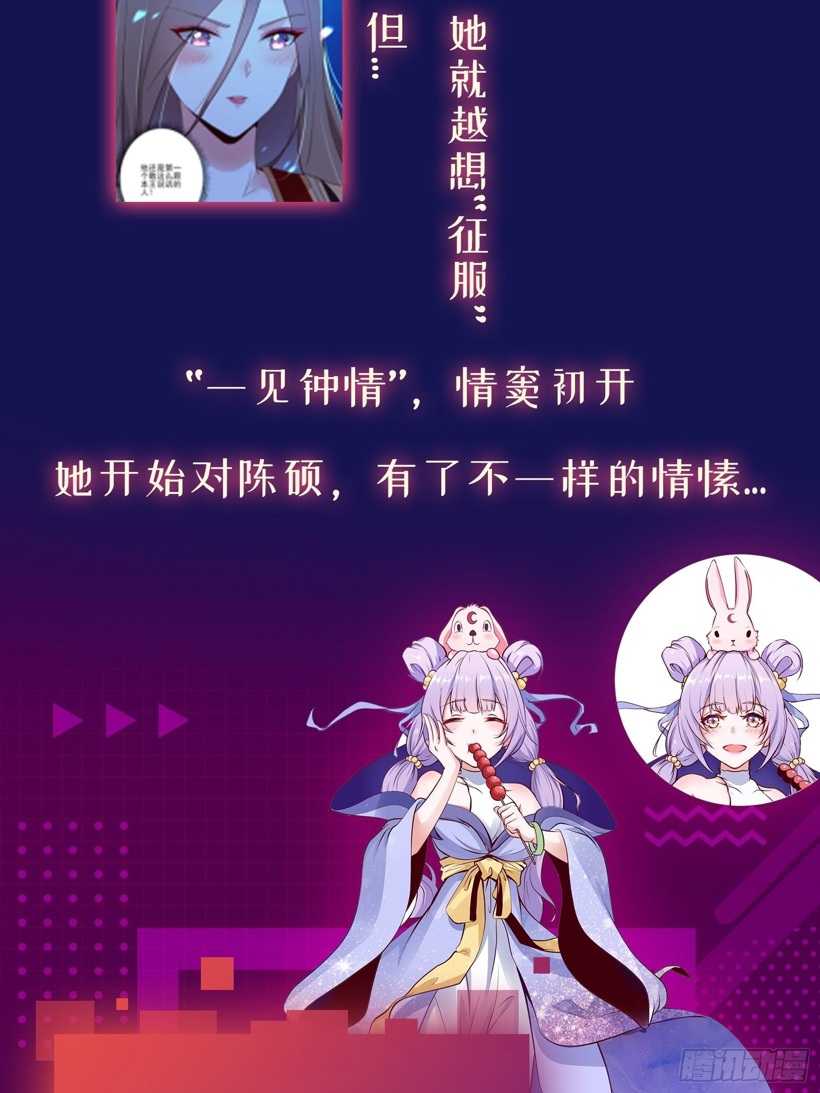 放料1-人物介绍5