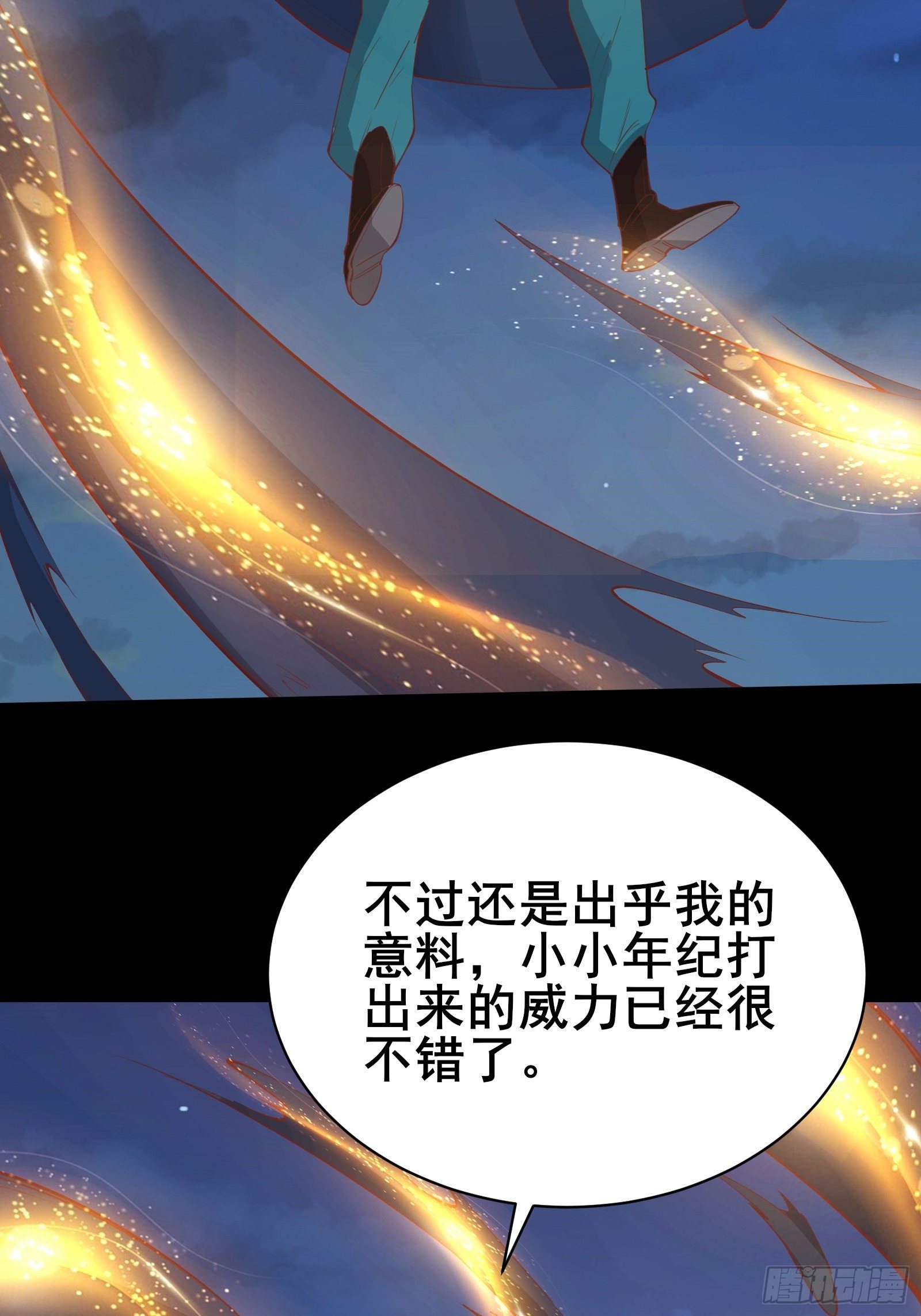 第87话 赌一把10