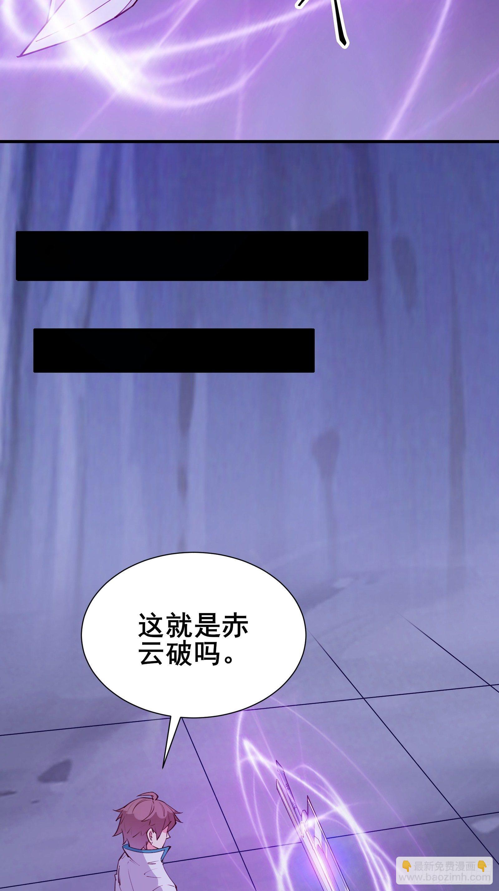 第69话 赤云破7