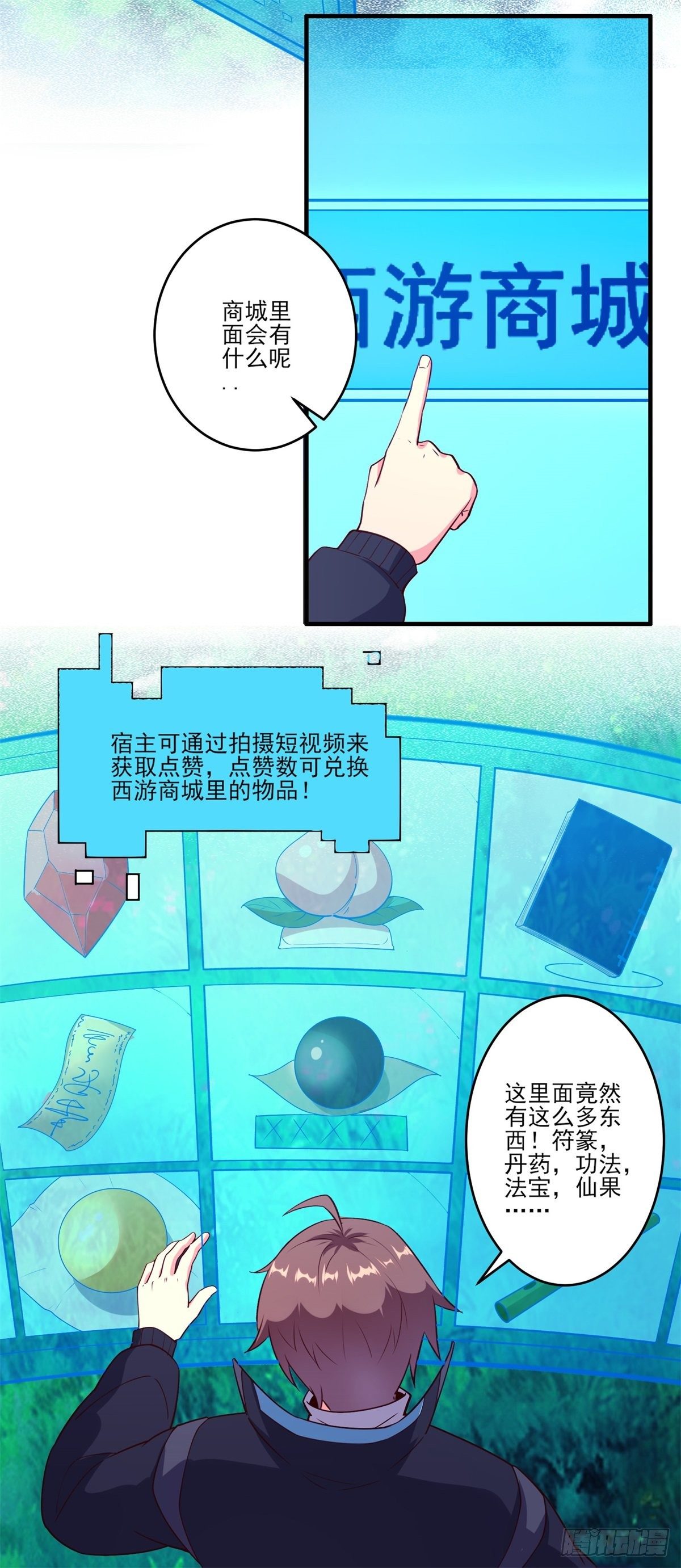 003 偷拍3