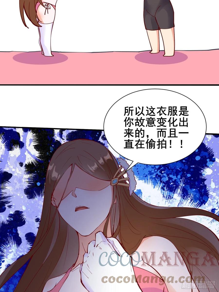 第63话正经的胡说八道（福利）22