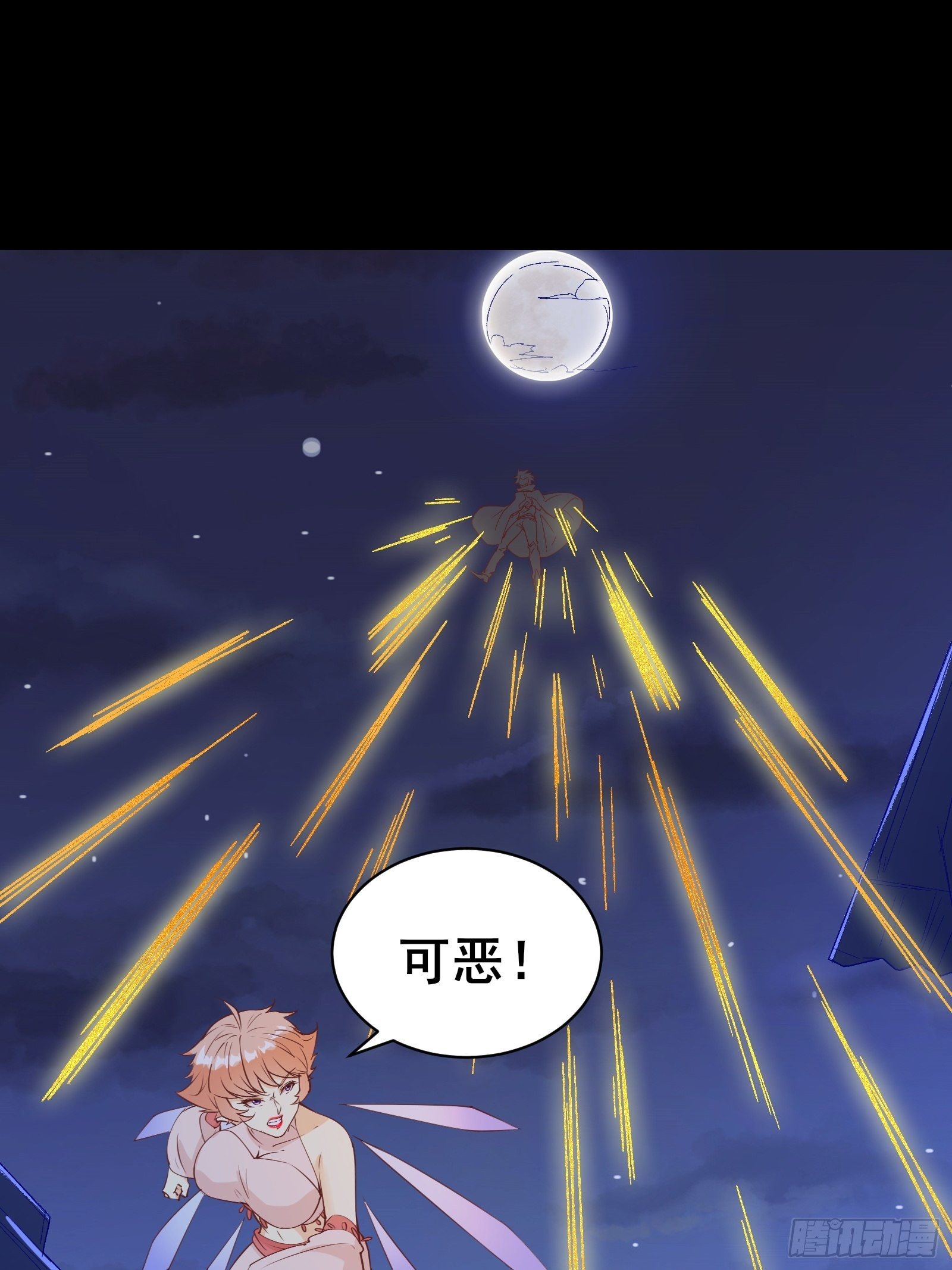 第87话 赌一把15