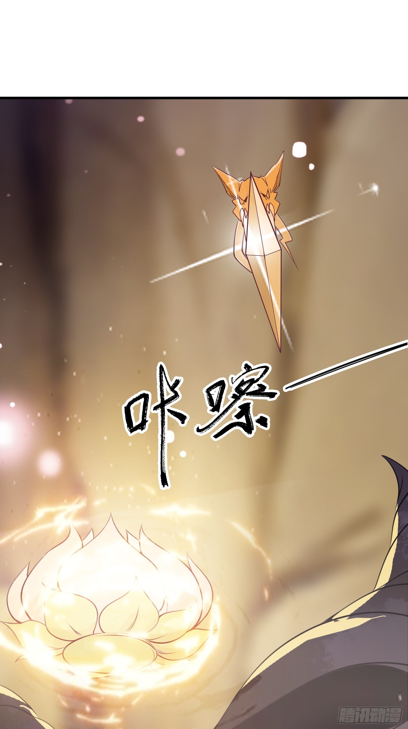 第51话 让你看看人类的力量46