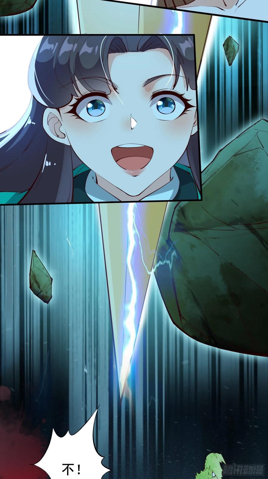 第65话 死的有意义（活动中）19