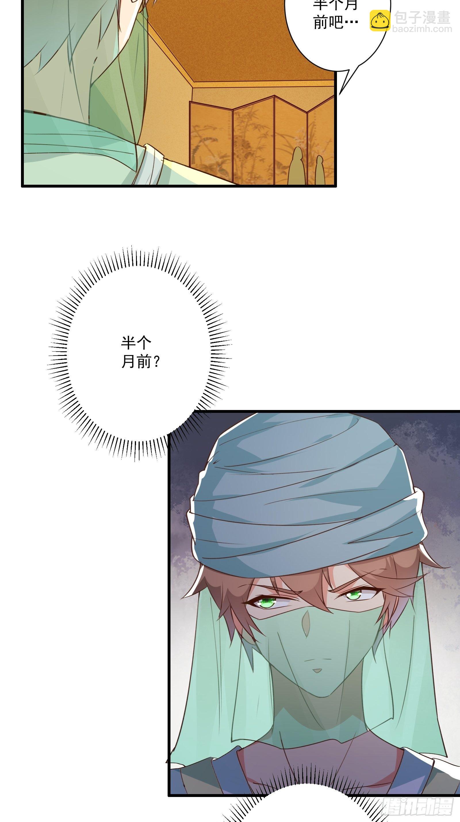 010 女王病了29