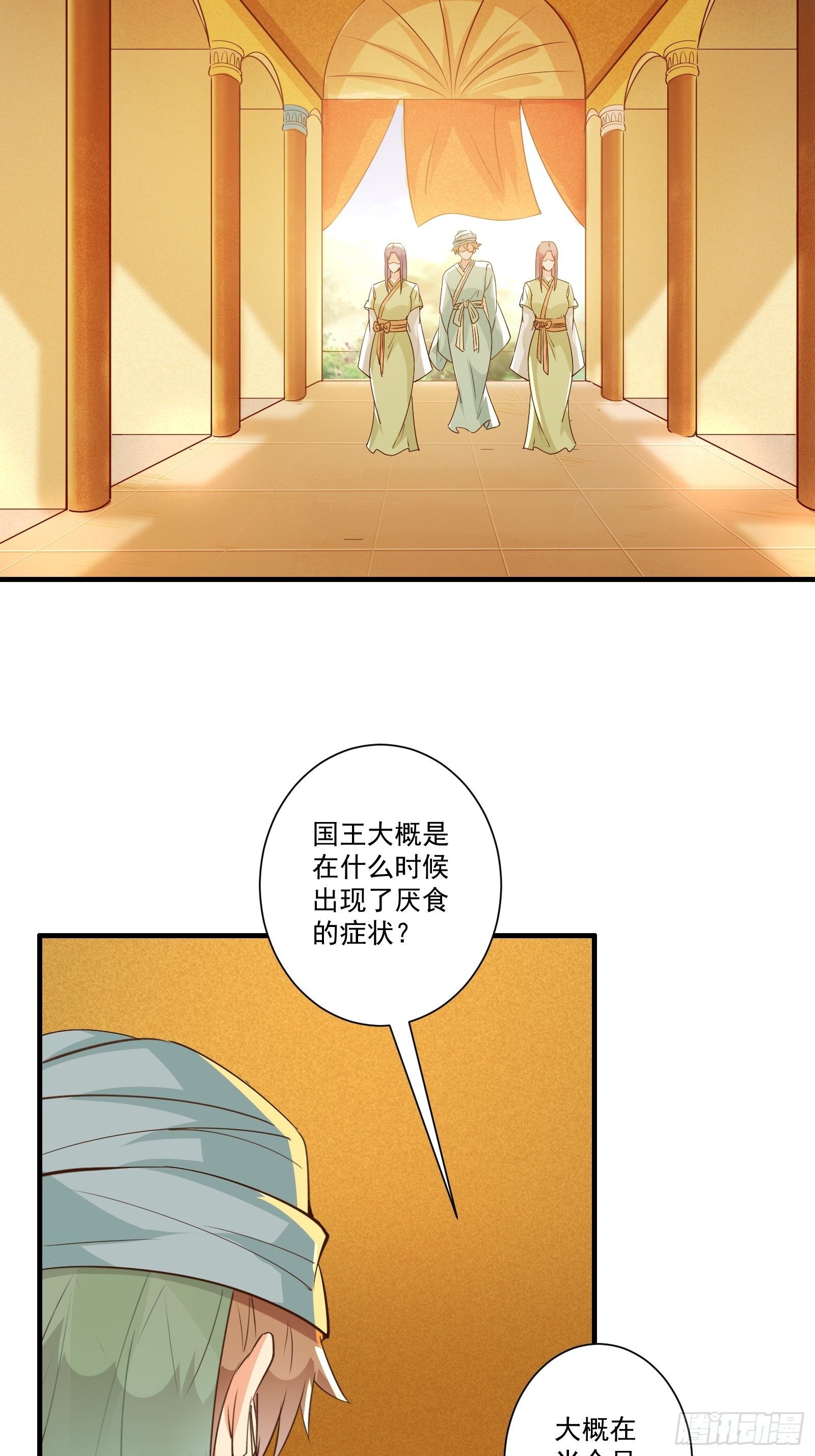 010 女王病了28