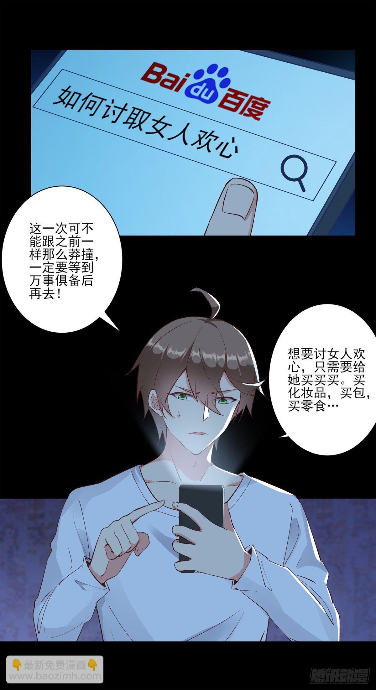 009 新任务发布16