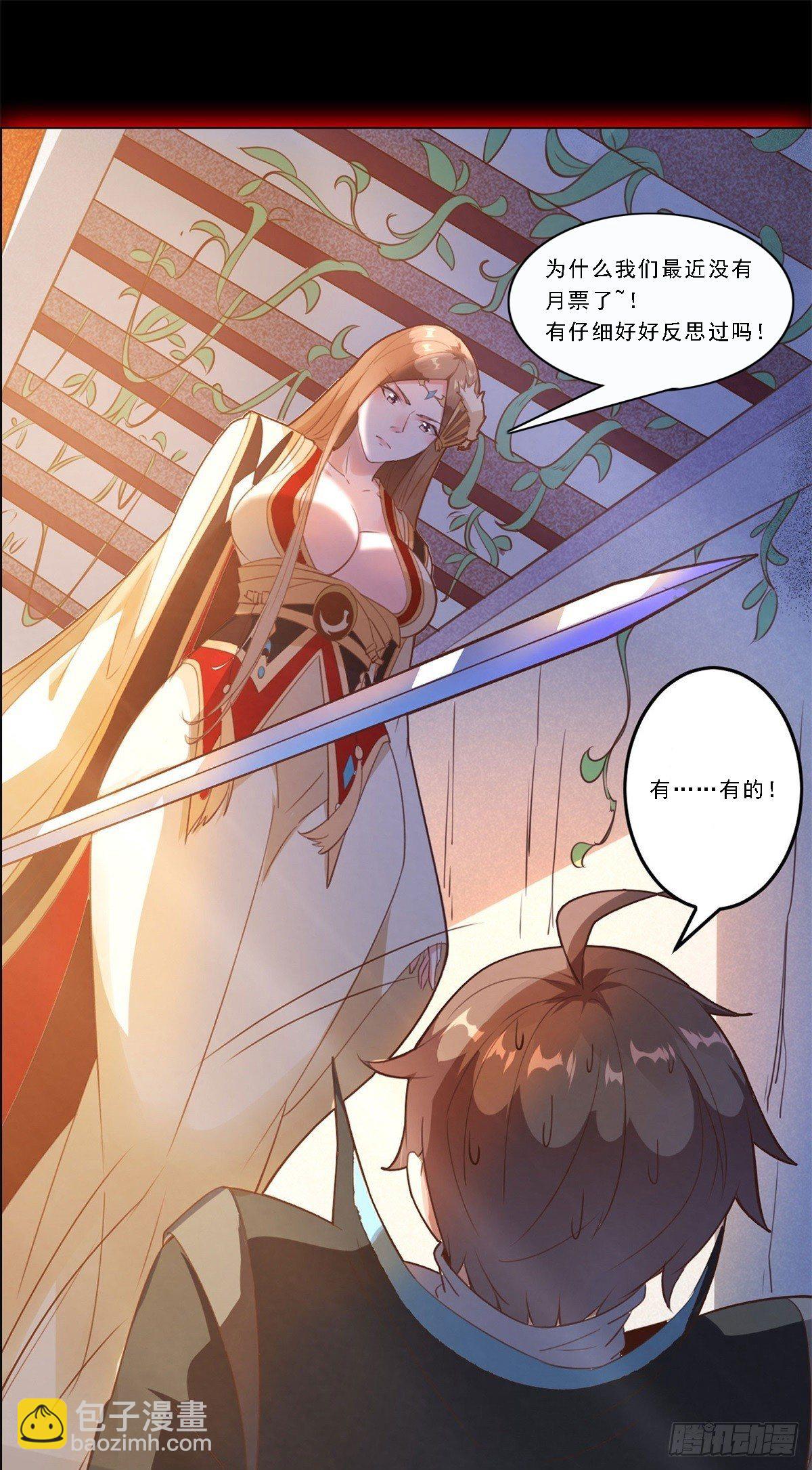 第44话 资料被盗47