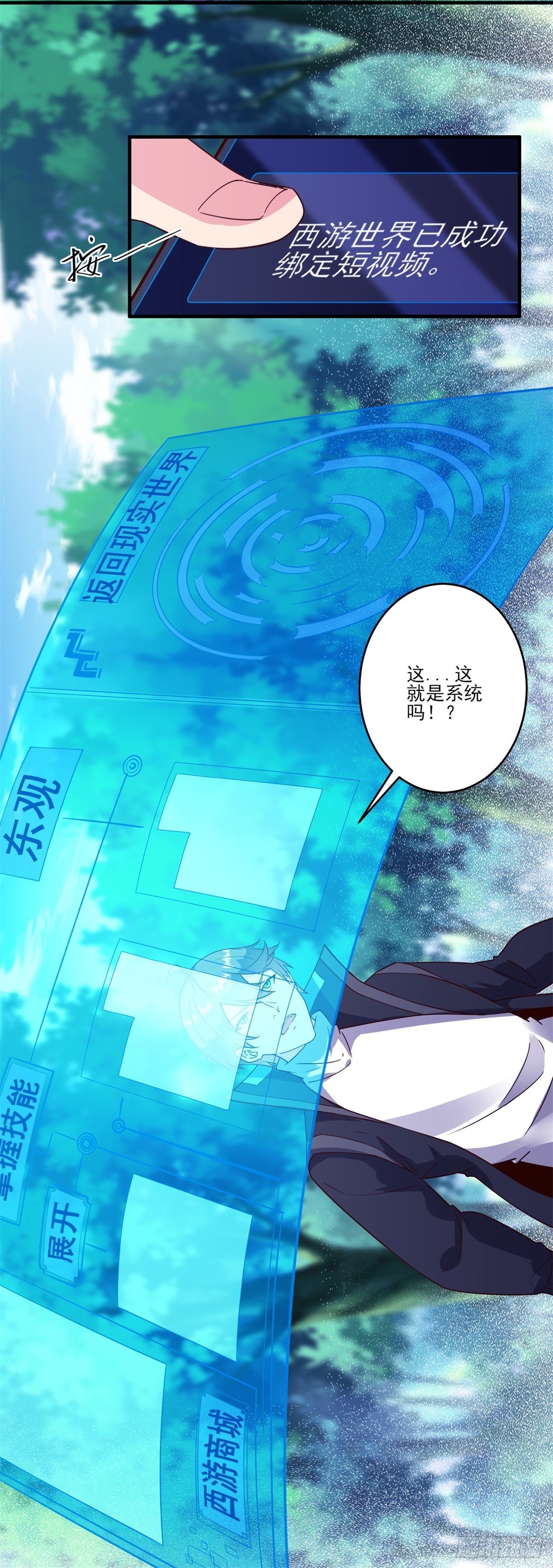 003 偷拍2