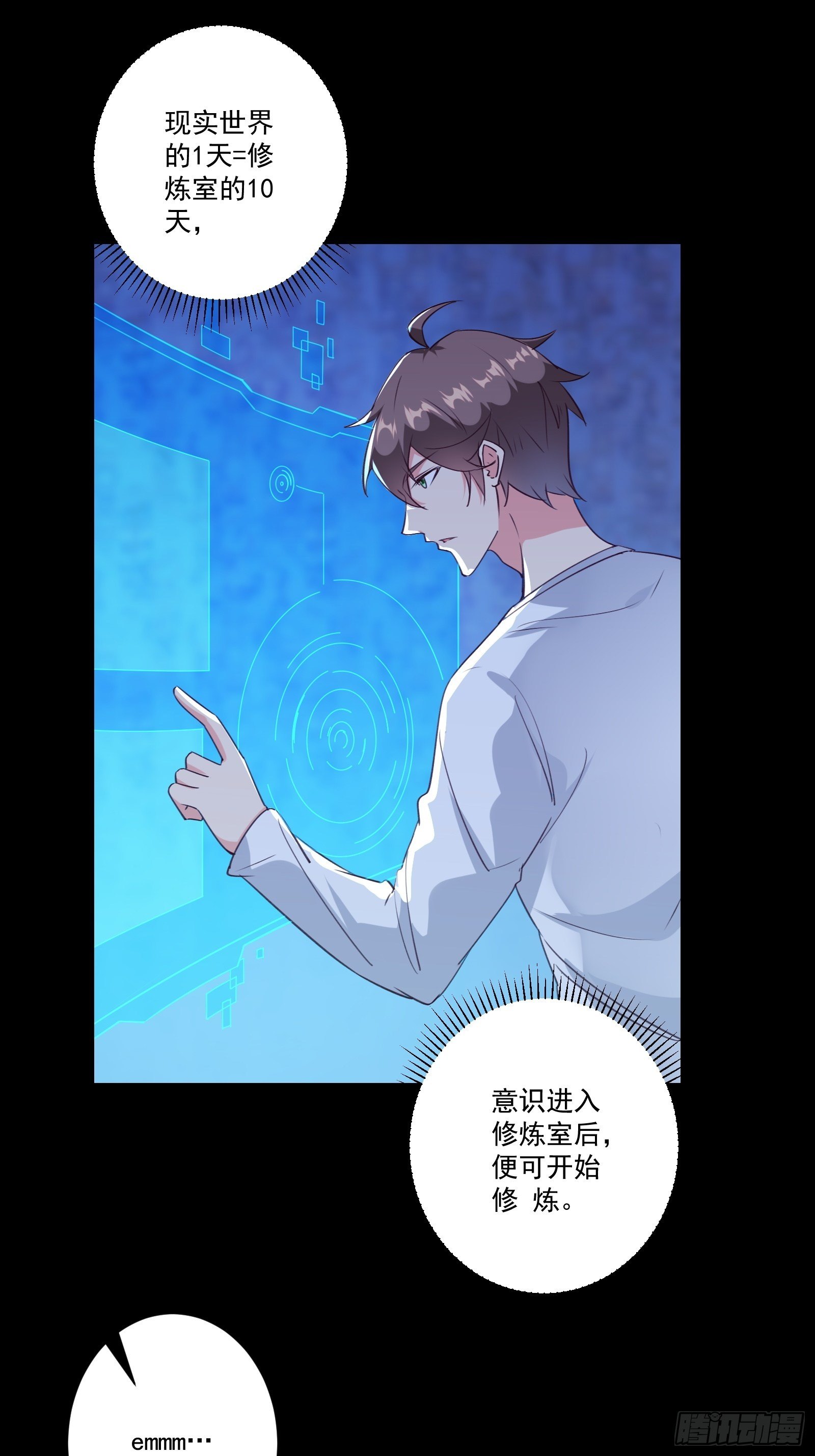 010 女王病了9