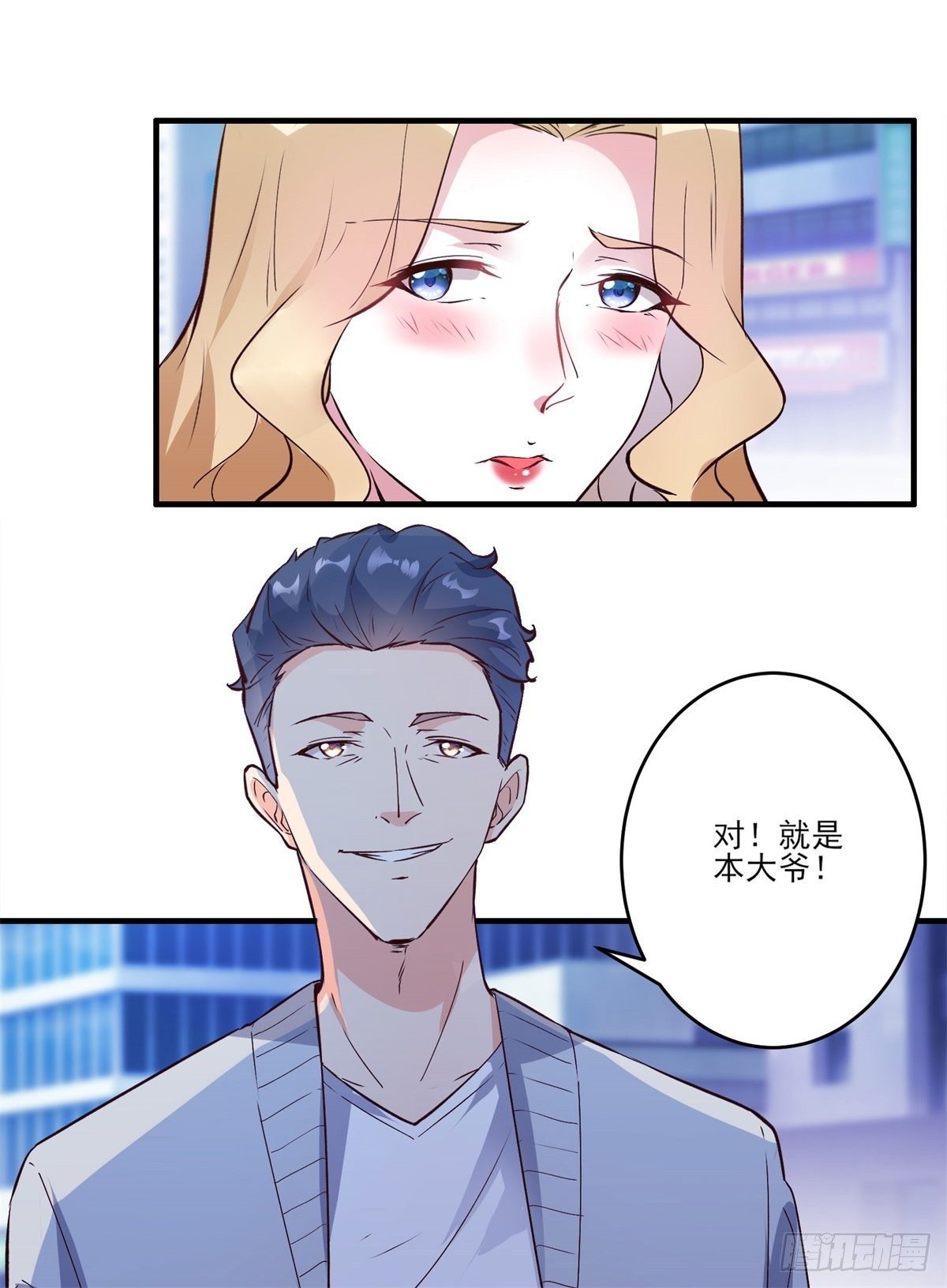 005 妖艳贱货23