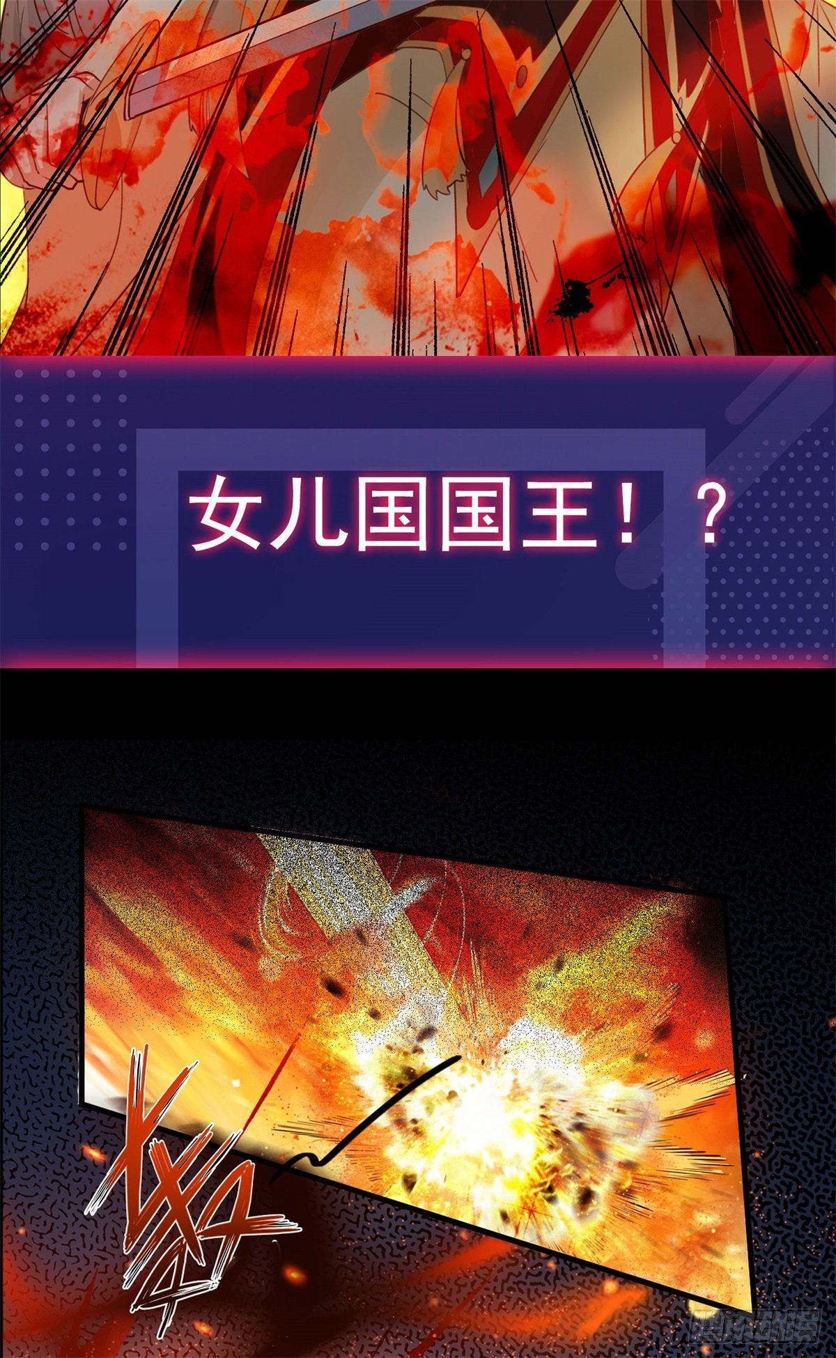 放料2-预告11