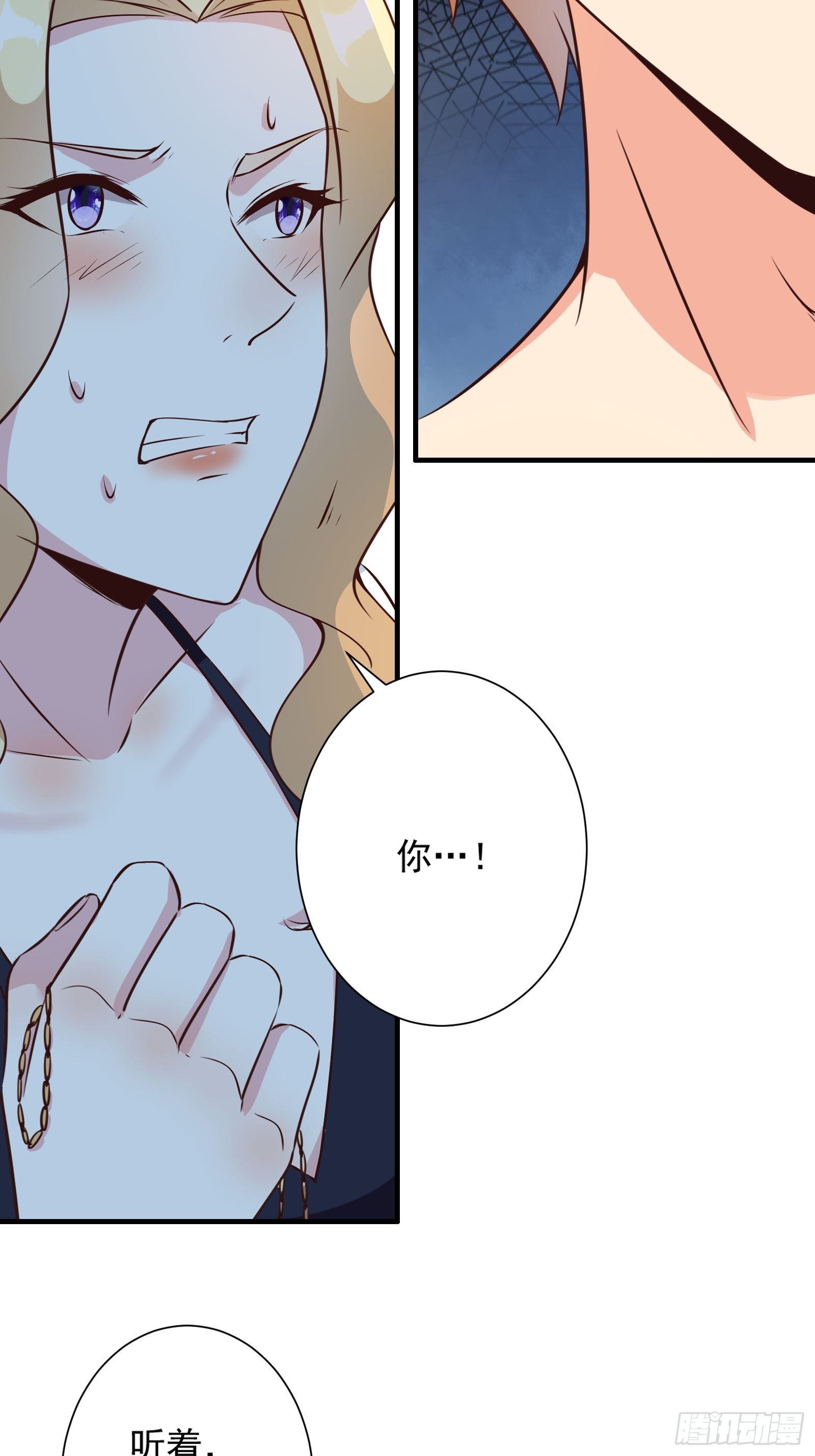 第15话 给爷滚！45