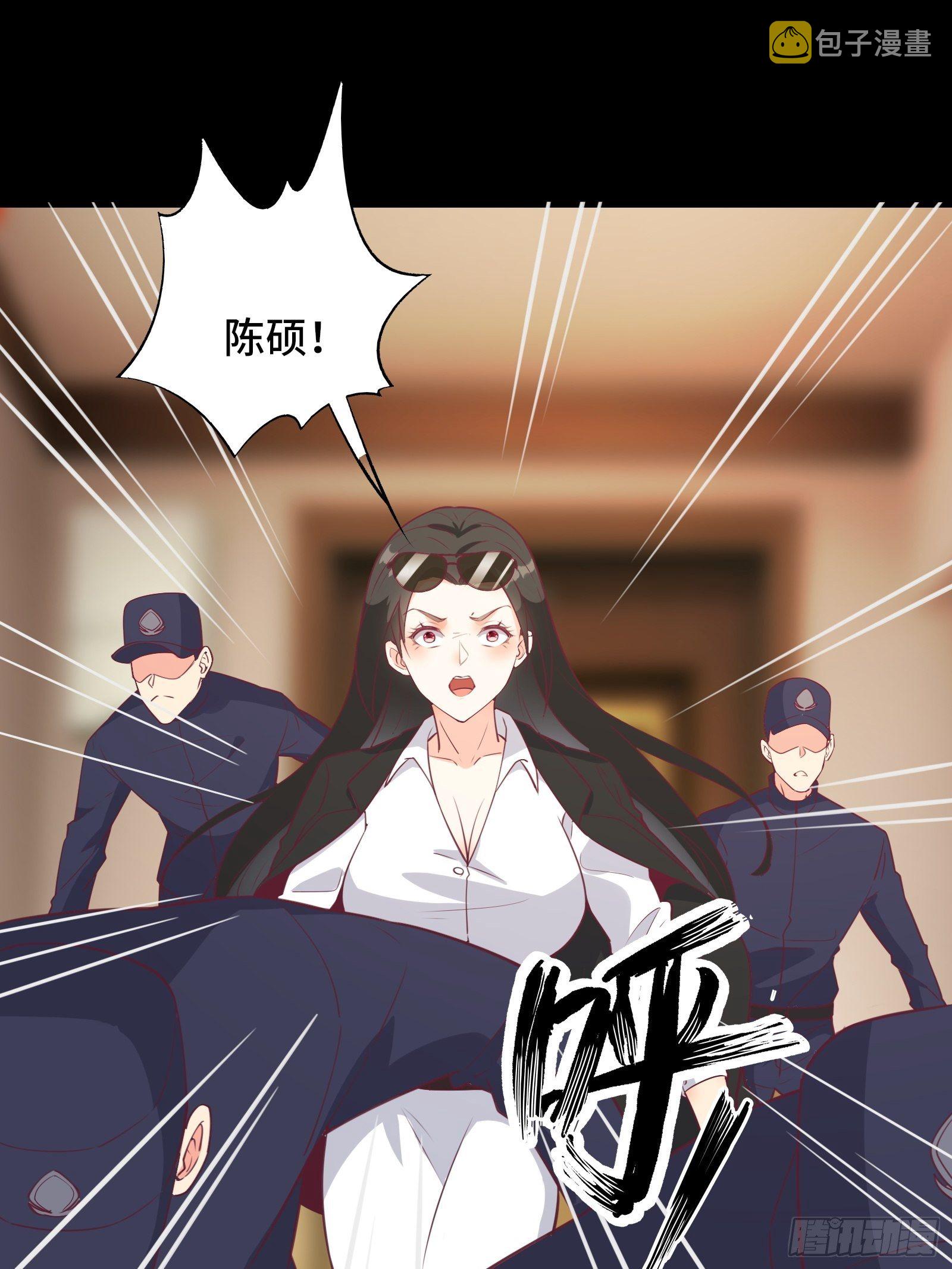 第46话 报仇——夺回资料！30