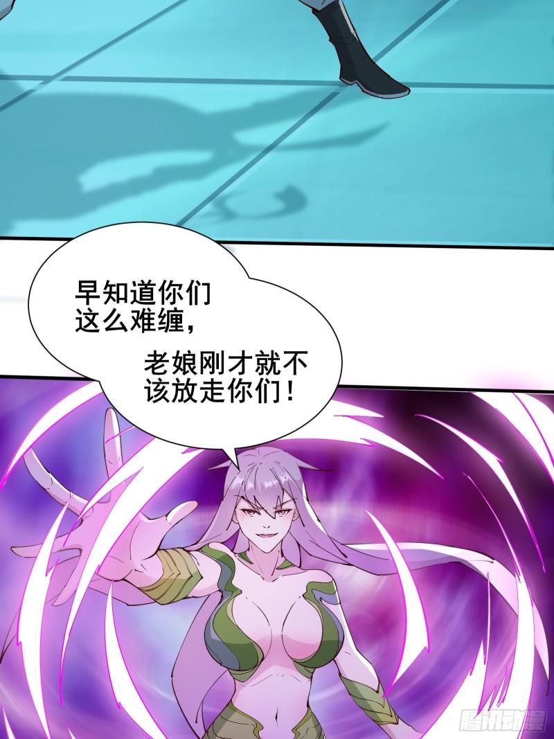 第64话 选择（元旦活动中）14