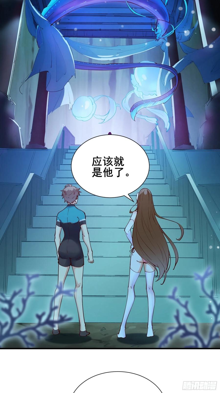 第63话正经的胡说八道（福利）37