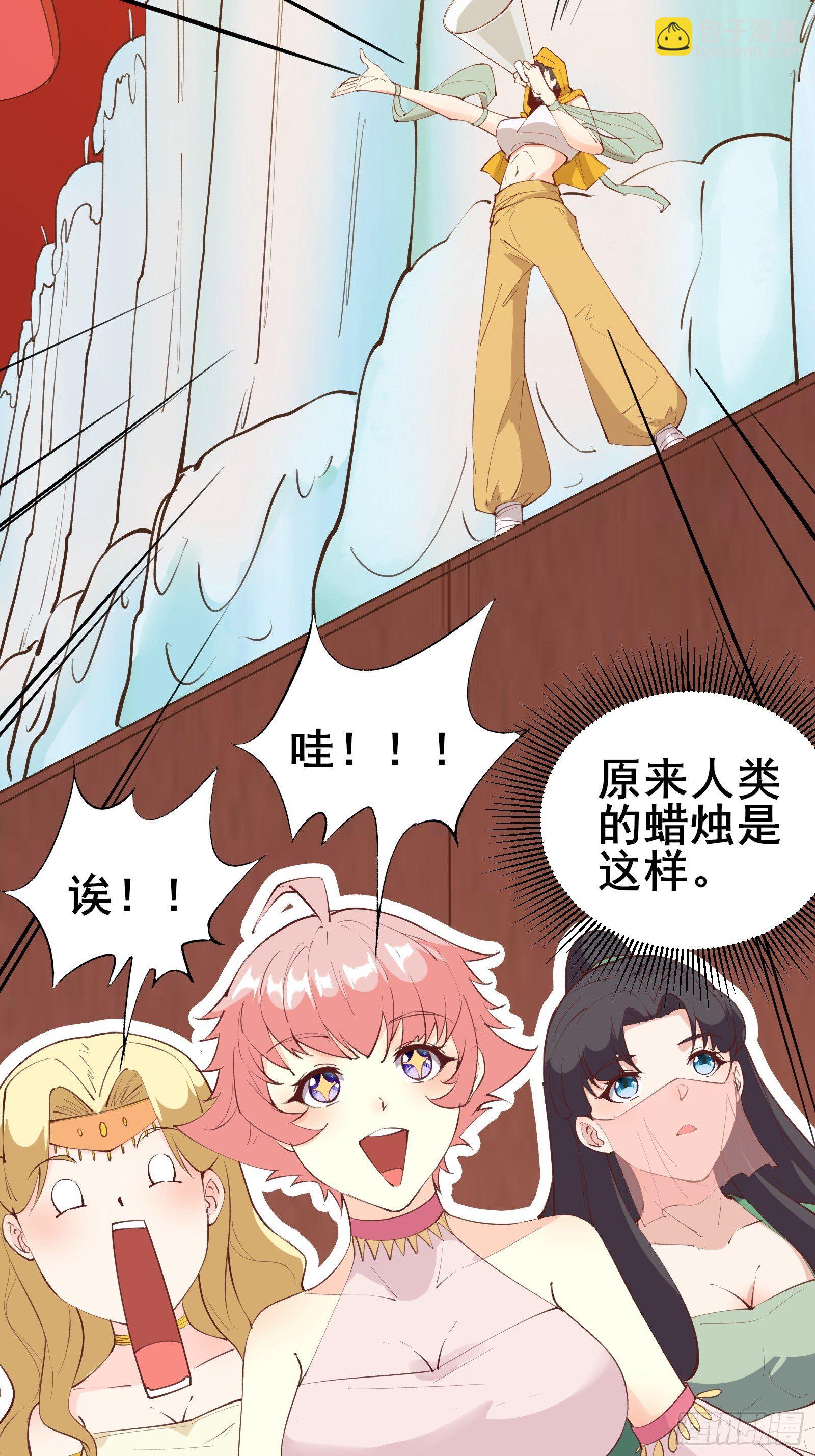 第75话 谢肉节20