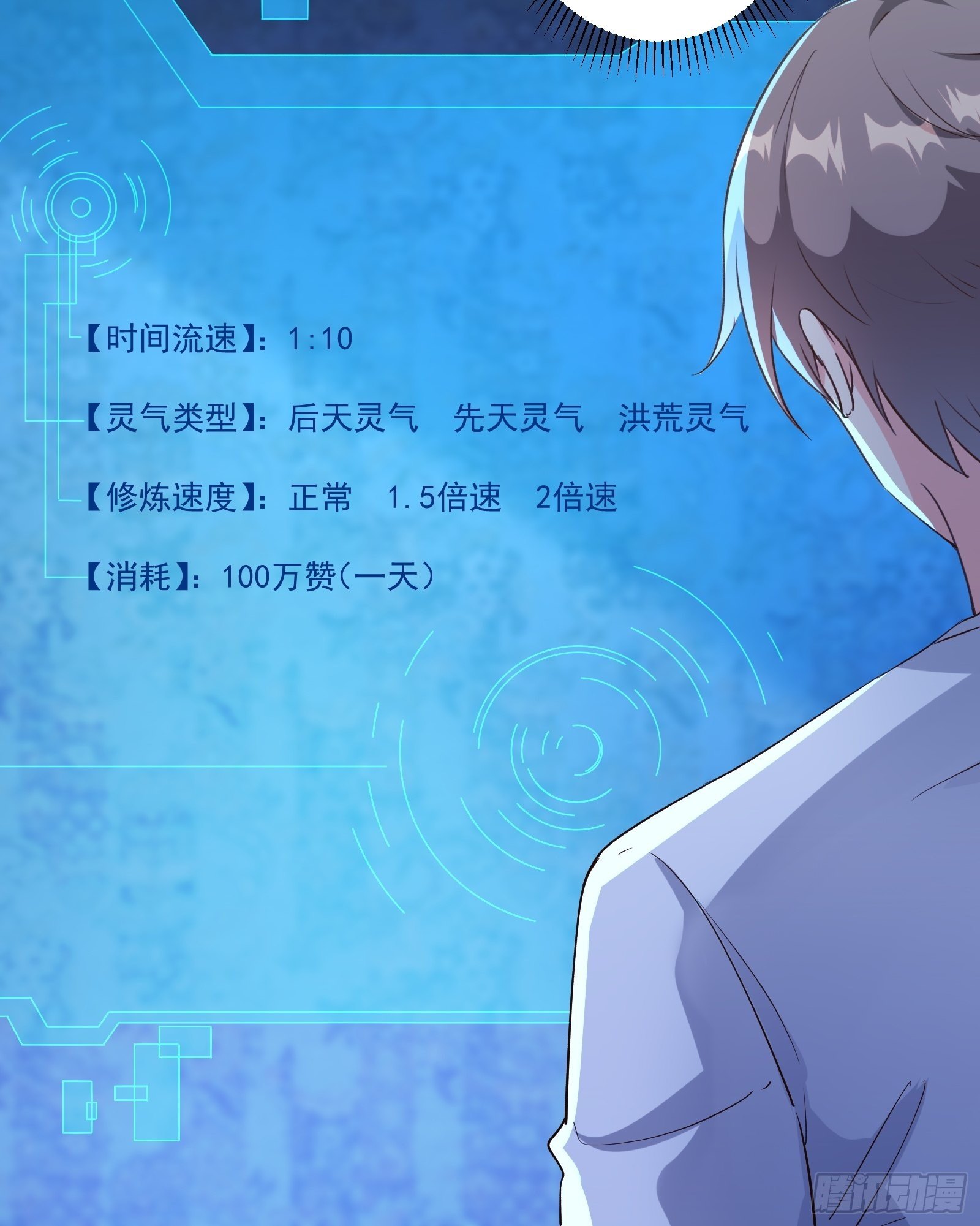 010 女王病了8
