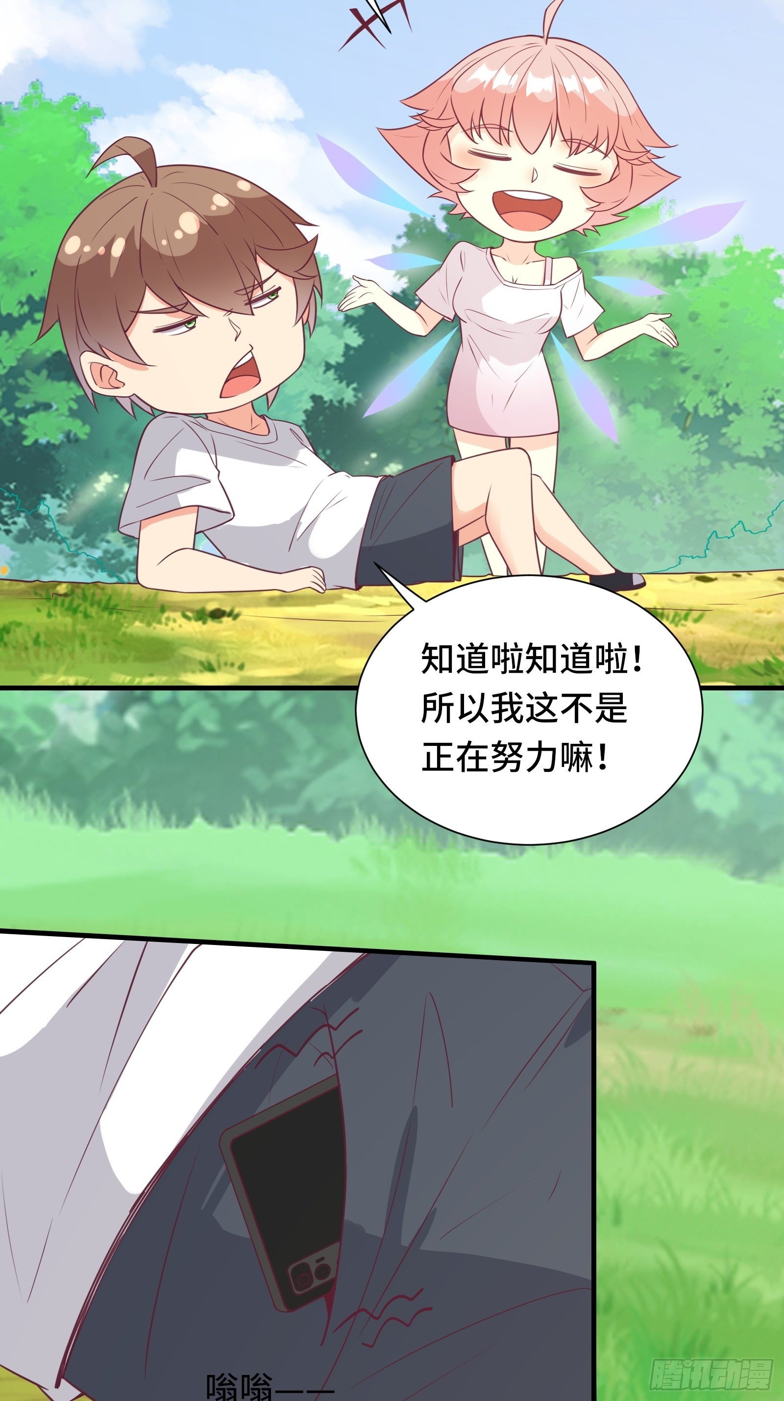 第44话 资料被盗23